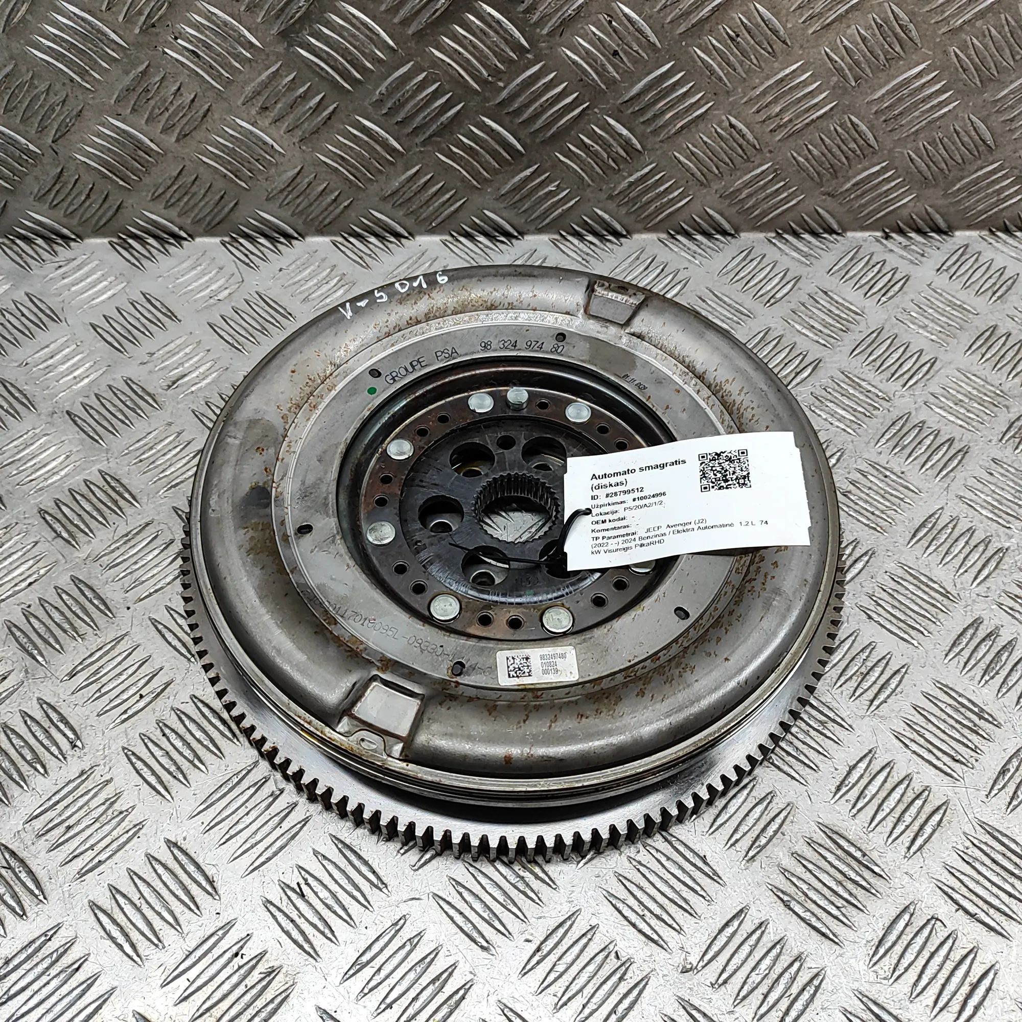 Jeep Avenger Flywheel Disc Automatic 9832497480 Flywheel Disc Automatic JEEP AVENGER...