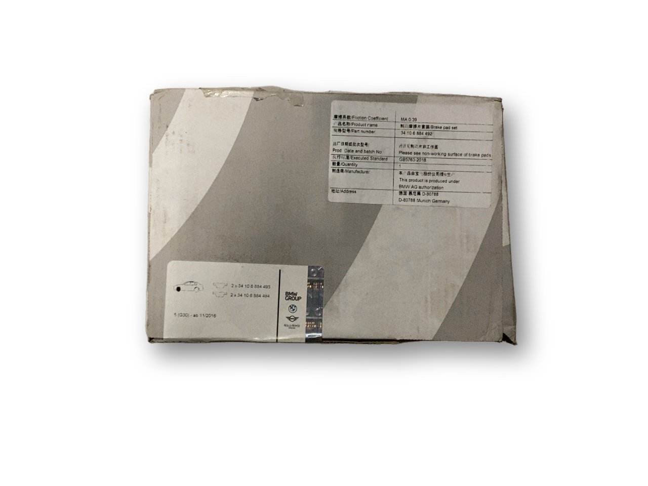 BMW X3 (G45) Brake pads (front)