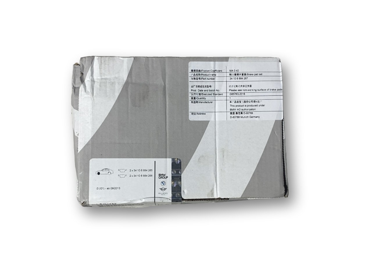 BMW i3 (I01) Brake pads (front)