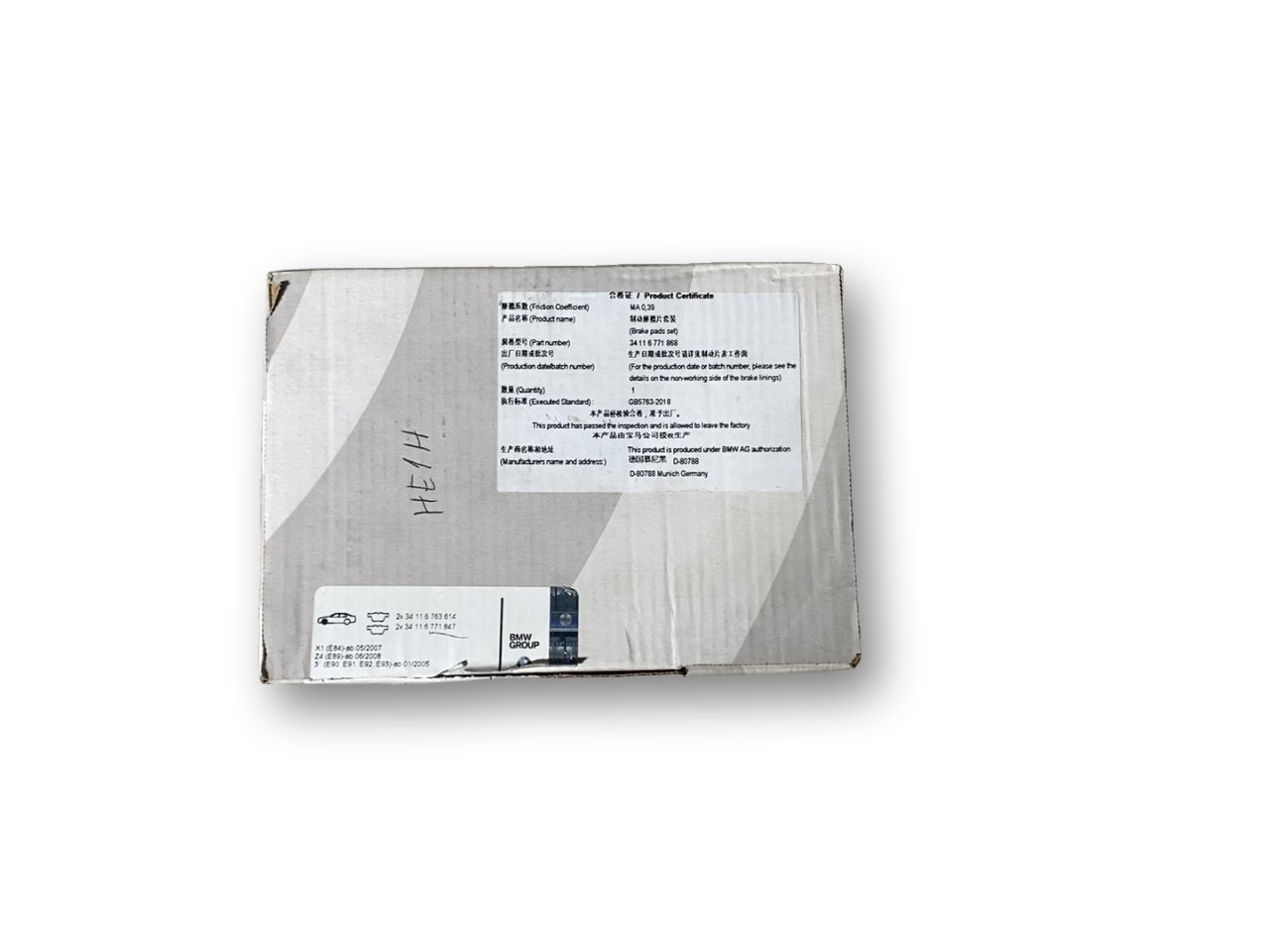 BMW 3 (E90 / E91 / E92 / E93) Brake pads (front) BMW 3 SERIES Brake pads (front) OEM 34116769099...