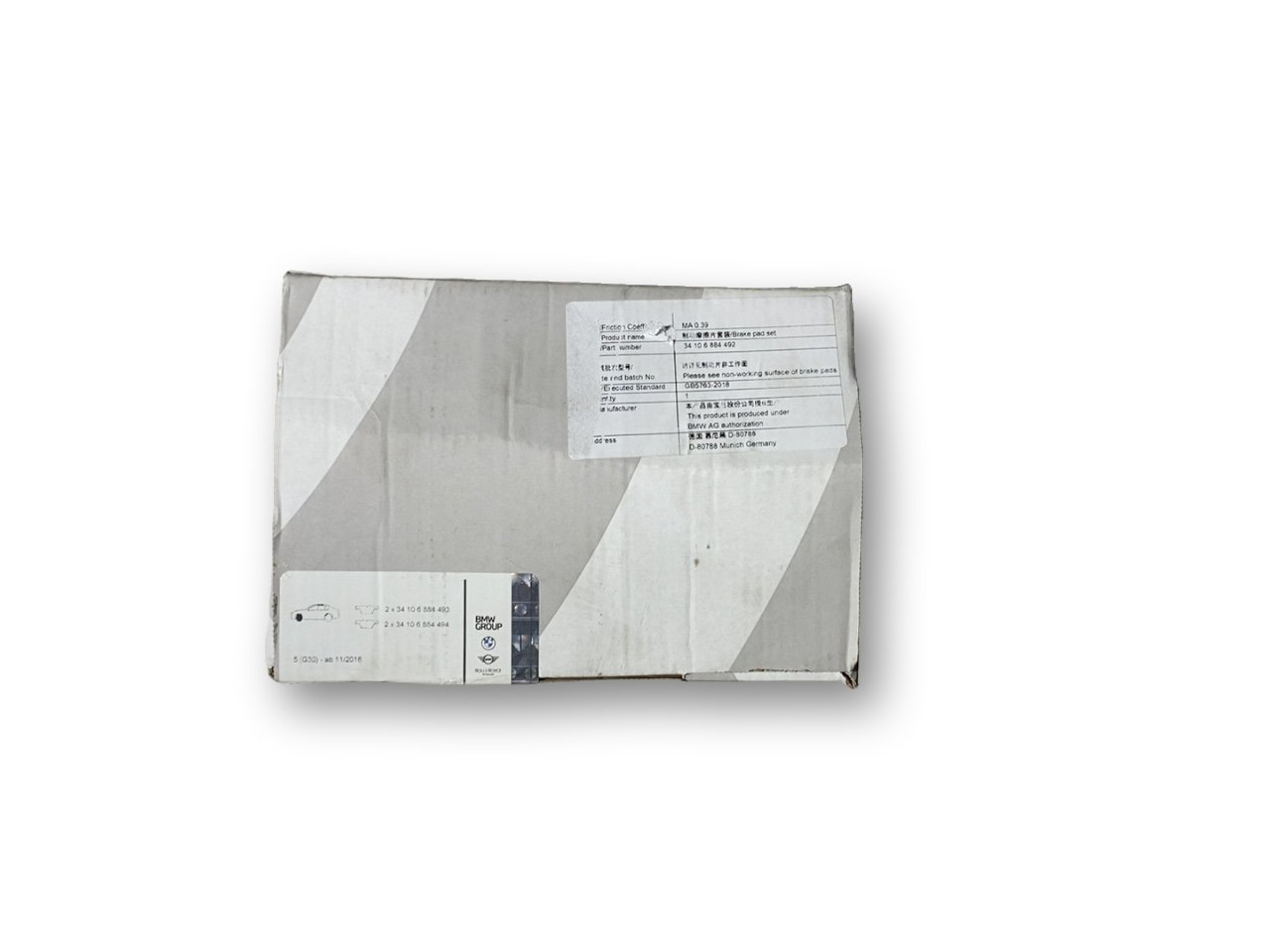 BMW X3 (G45) Brake pads (front)