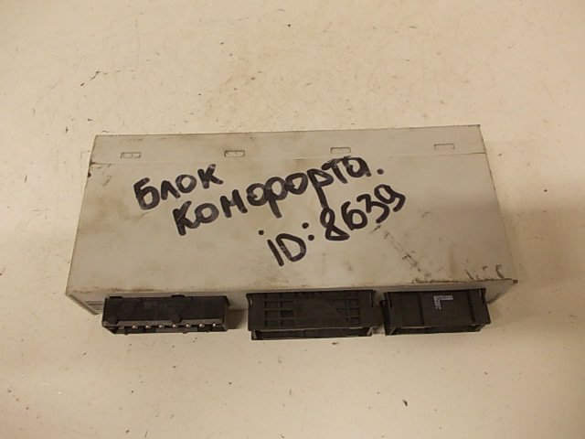 BMW 3 (E36) Central Locking Control Unit BMW 3 (E46) (1998-2005) Central Locking Control...
