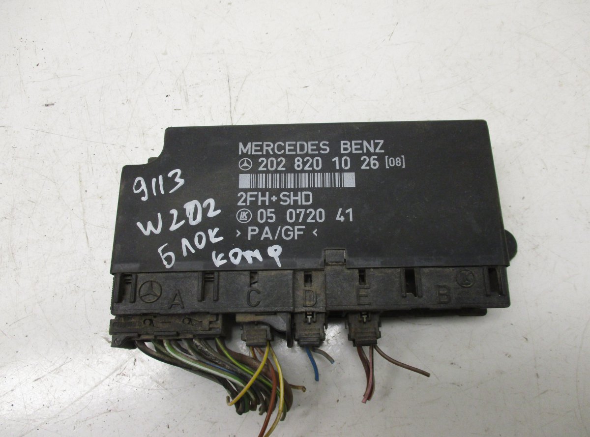 Mercedes-Benz 200 - 500 / E (W124) Central Locking Control Unit MERCEDES-BENZ C-CLASS (W202) (1993-2001) Centra...