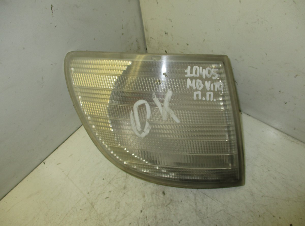 Mercedes-Benz V / Vito (W638) Indicator front right MERCEDES-BENZ VITO / V-CLASS (W638) (1996-2003)...