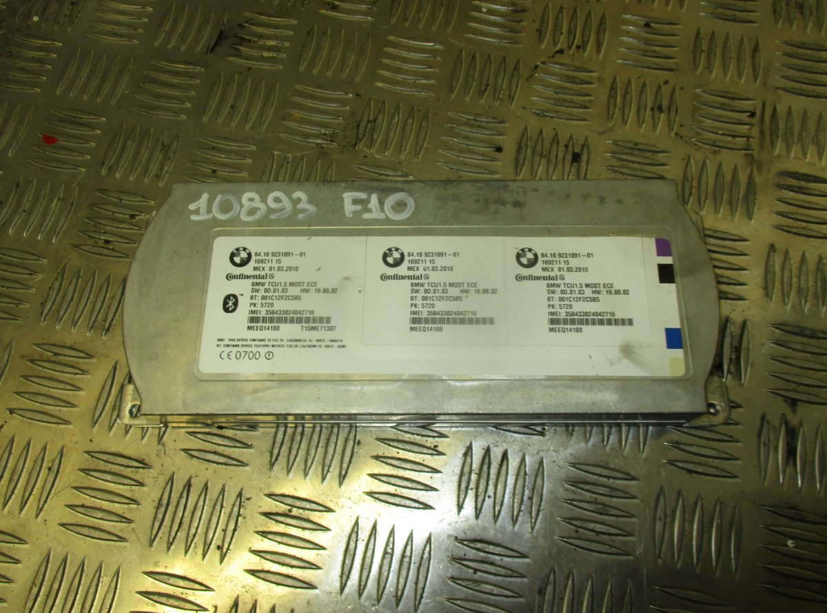 BMW 5 (F10 / F11) Phone / bluetooth control unit