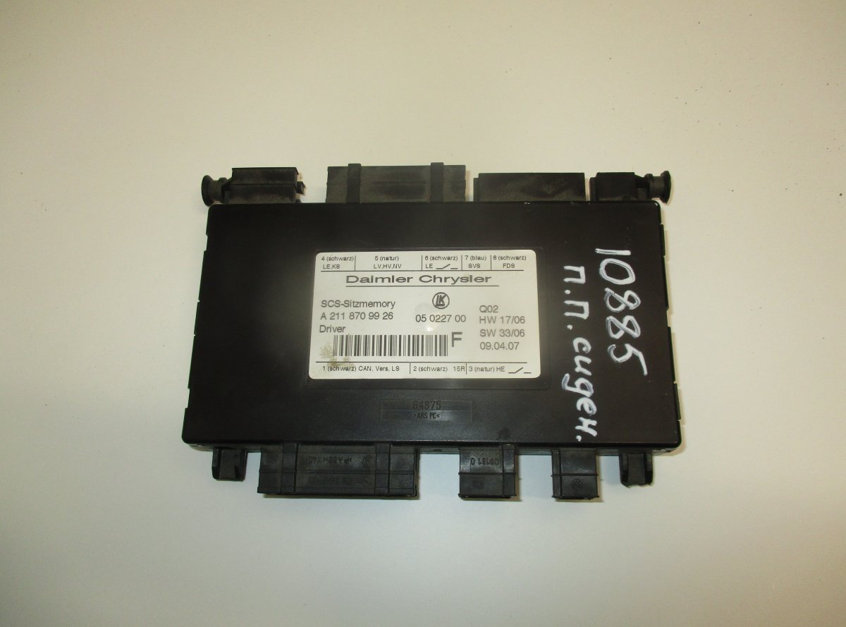 Mercedes-Benz A (W169) Seats control unit MERCEDES-BENZ ML-CLASS (W164) (2005-2011) Seats...