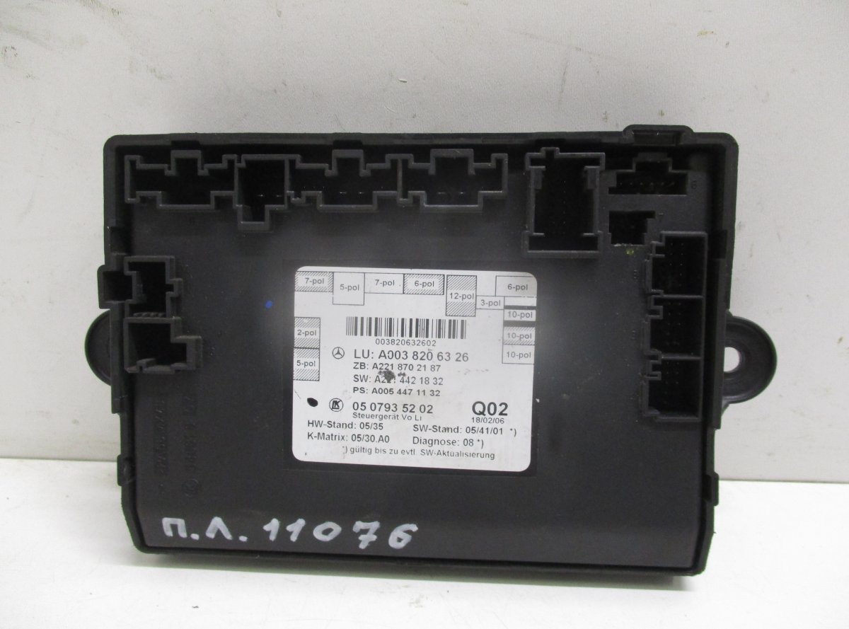 Mercedes-Benz A (W169) Door control unit front left MERCEDES-BENZ S-CLASS (W221) (2005-2013) Door c...