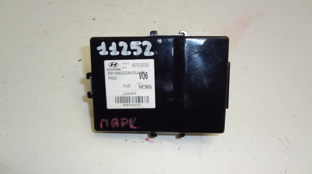 Hyundai i40 Parking Aid Control Unit HYUNDAI i40 (VF) (2011-2019) Parking Aid Contro...