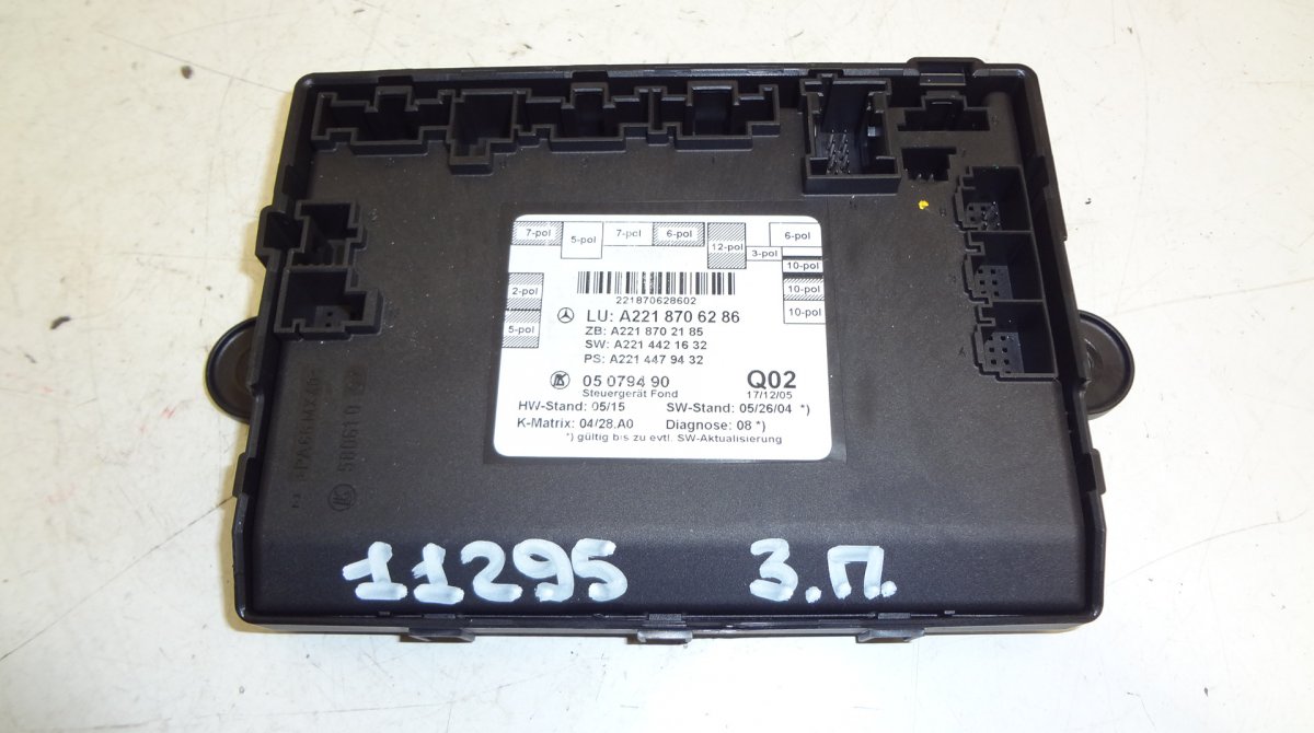 Mercedes-Benz A (W169) Door control unit rear right MERCEDES-BENZ S-CLASS (W221) (2005-2013) Door c...