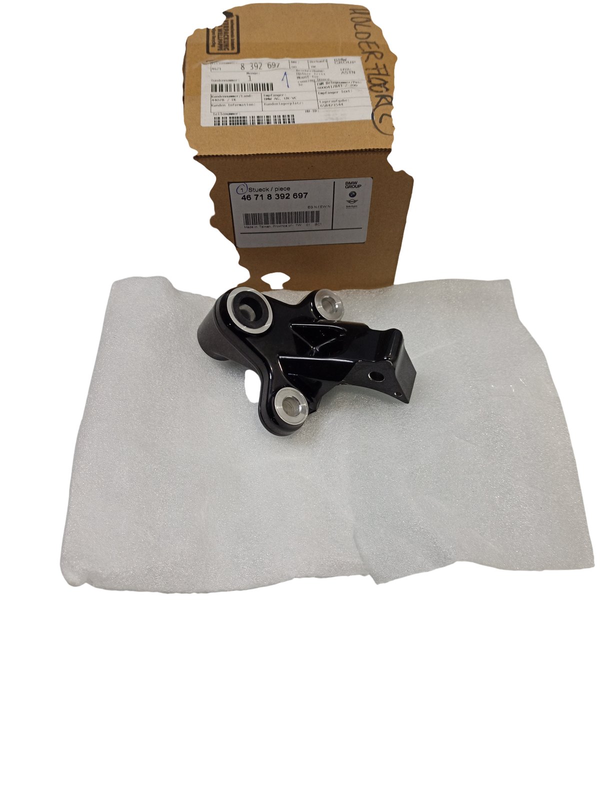 BMW 2 Tourer (U06) BMW Motorradteile / Moto parts BMW R BMW Motorradteile / Moto parts OEM 839269...