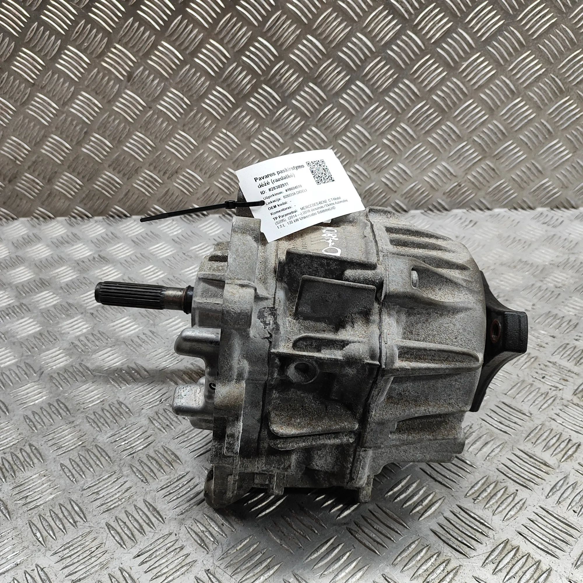 Mercedes-Benz A (W176) Transfer case Transfer case — MERCEDES BENZ C-CLASS (W205) (2...