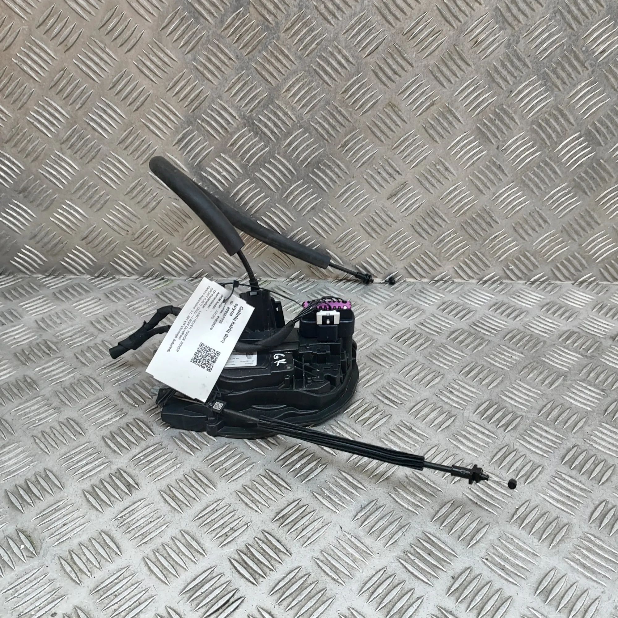 Land Rover Range Rover Sport (L461) Door lock — rear left Door lock — rear left — LAND ROVER RANGE ROVER ...