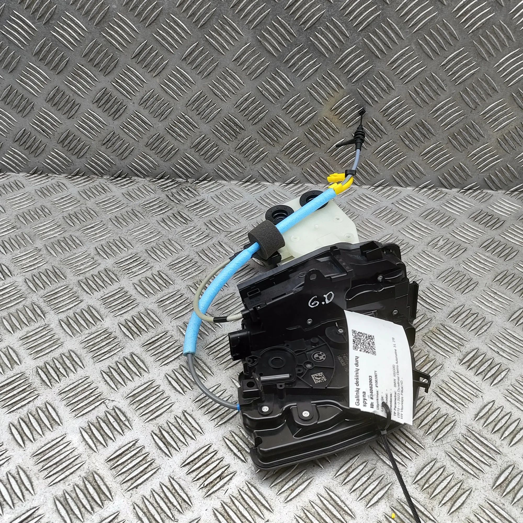 BMW X6 (G06) Door lock — rear right