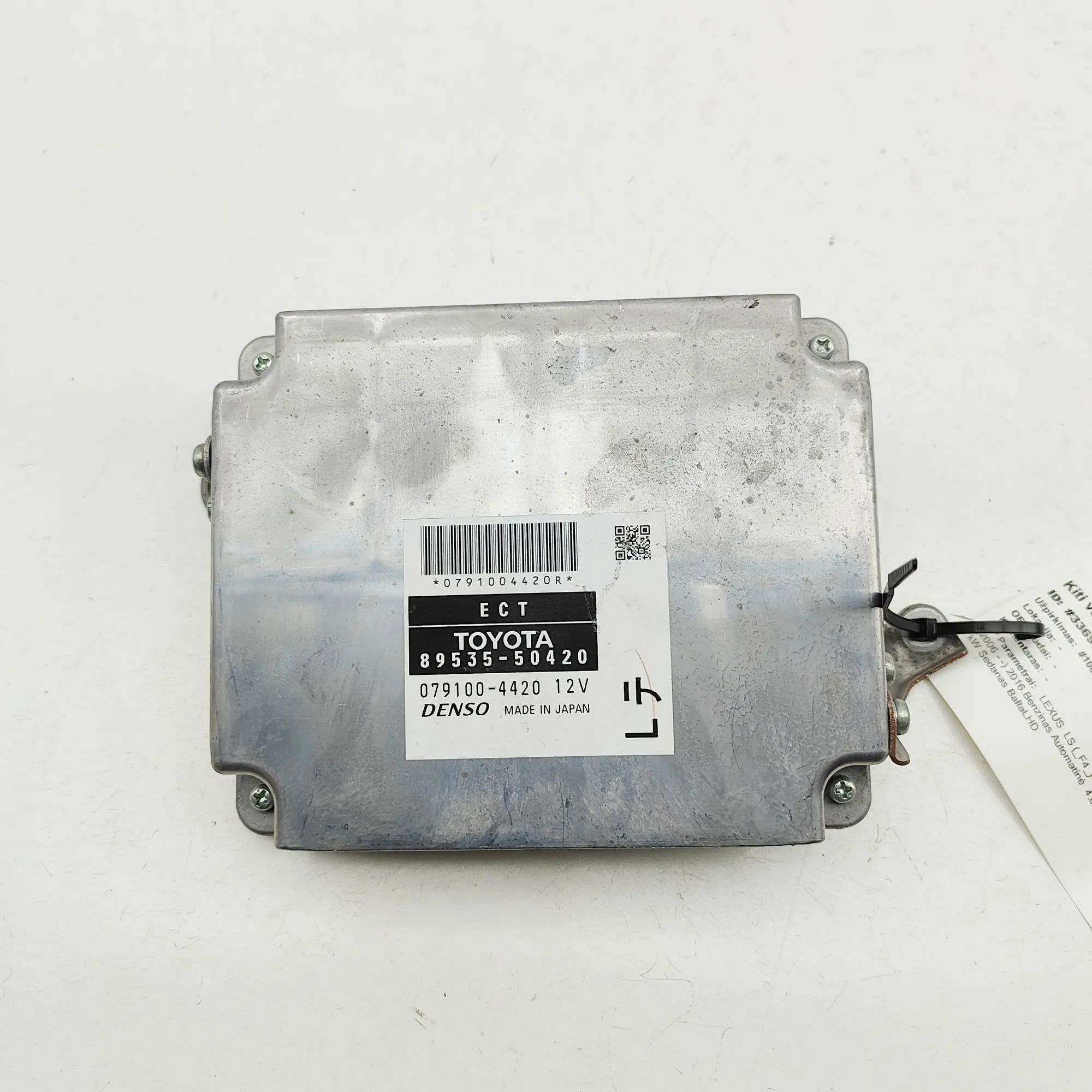 Lexus LS Gearbox Control Unit Gearbox control unit — LEXUS LS (XF40) (2006-20...