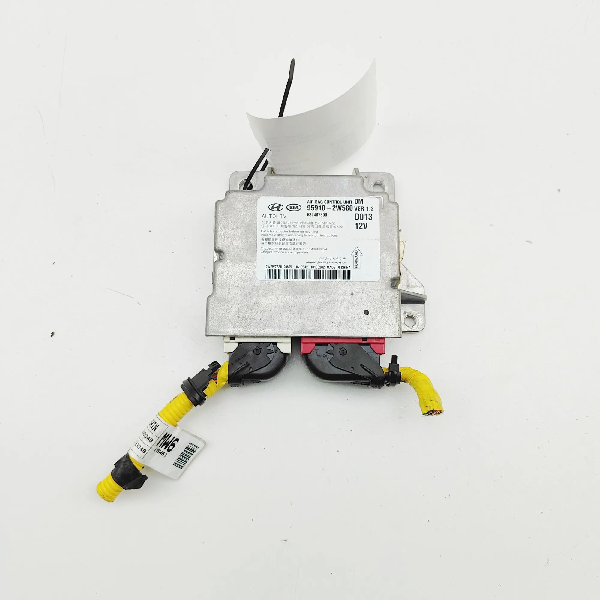 Hyundai Santa Fe SRS Control Unit SRS Control Unit — HYUNDAI SANTA FE (DM) (2012-...