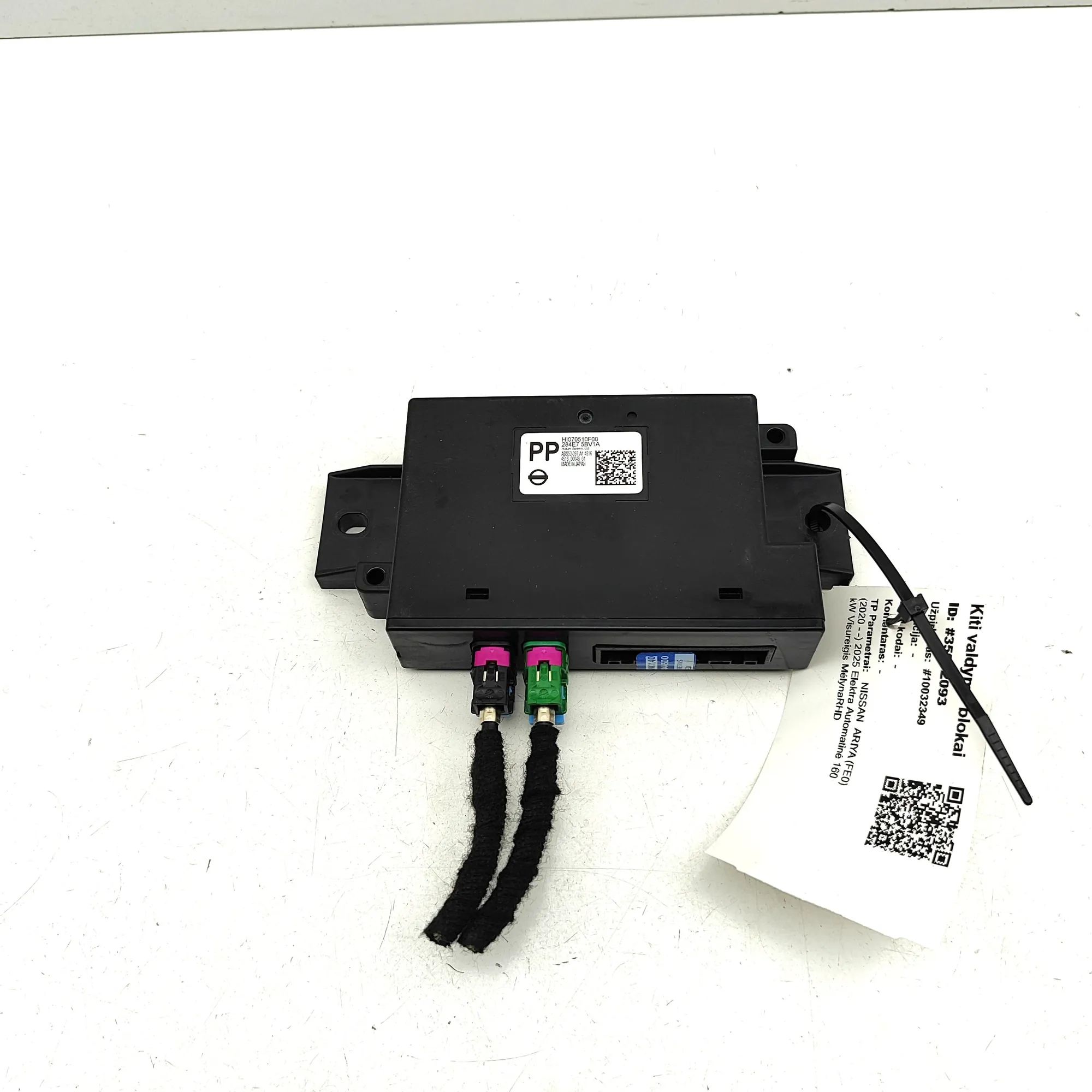 Nissan Ariya Other Control Units