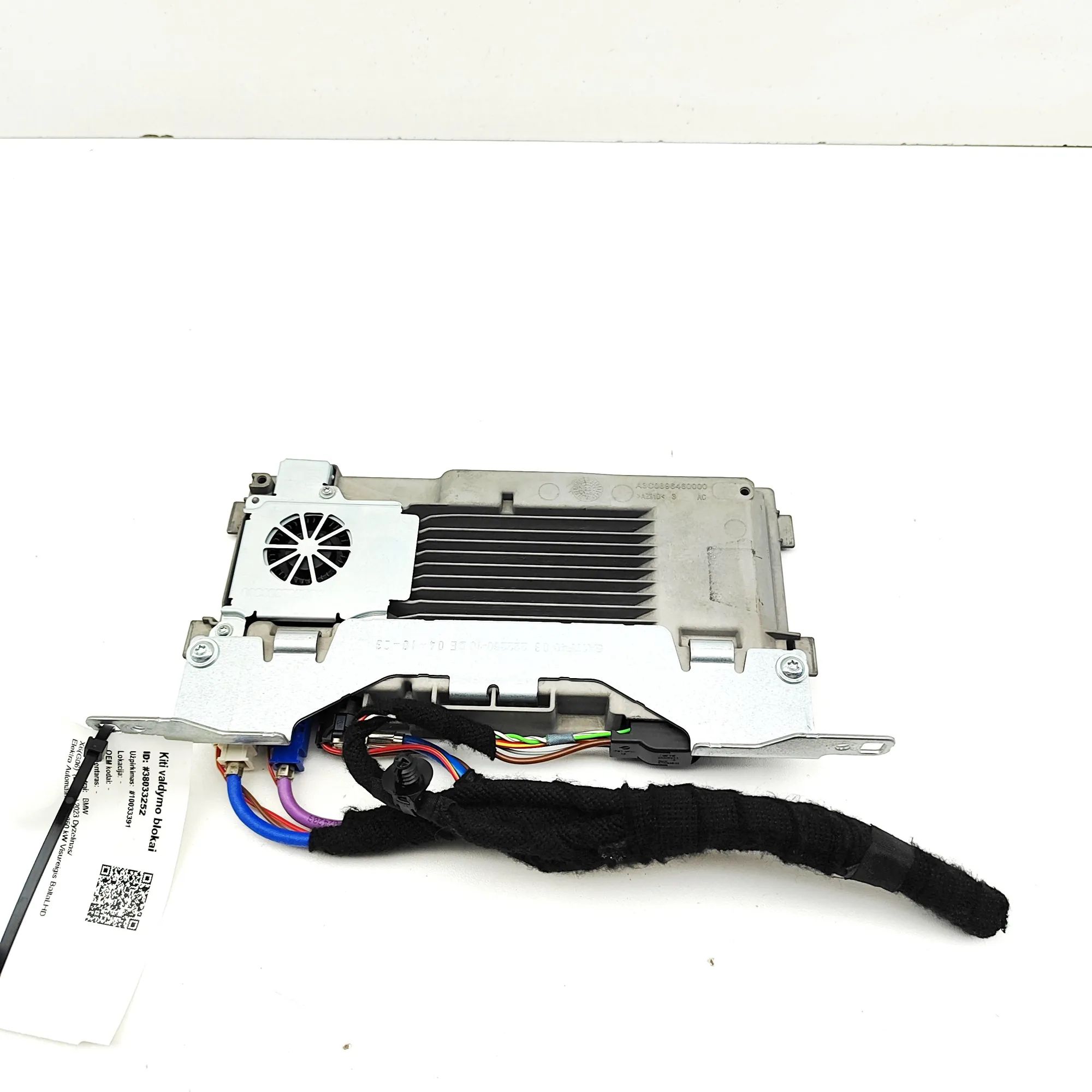 BMW X6 (G06) Other Control Units
