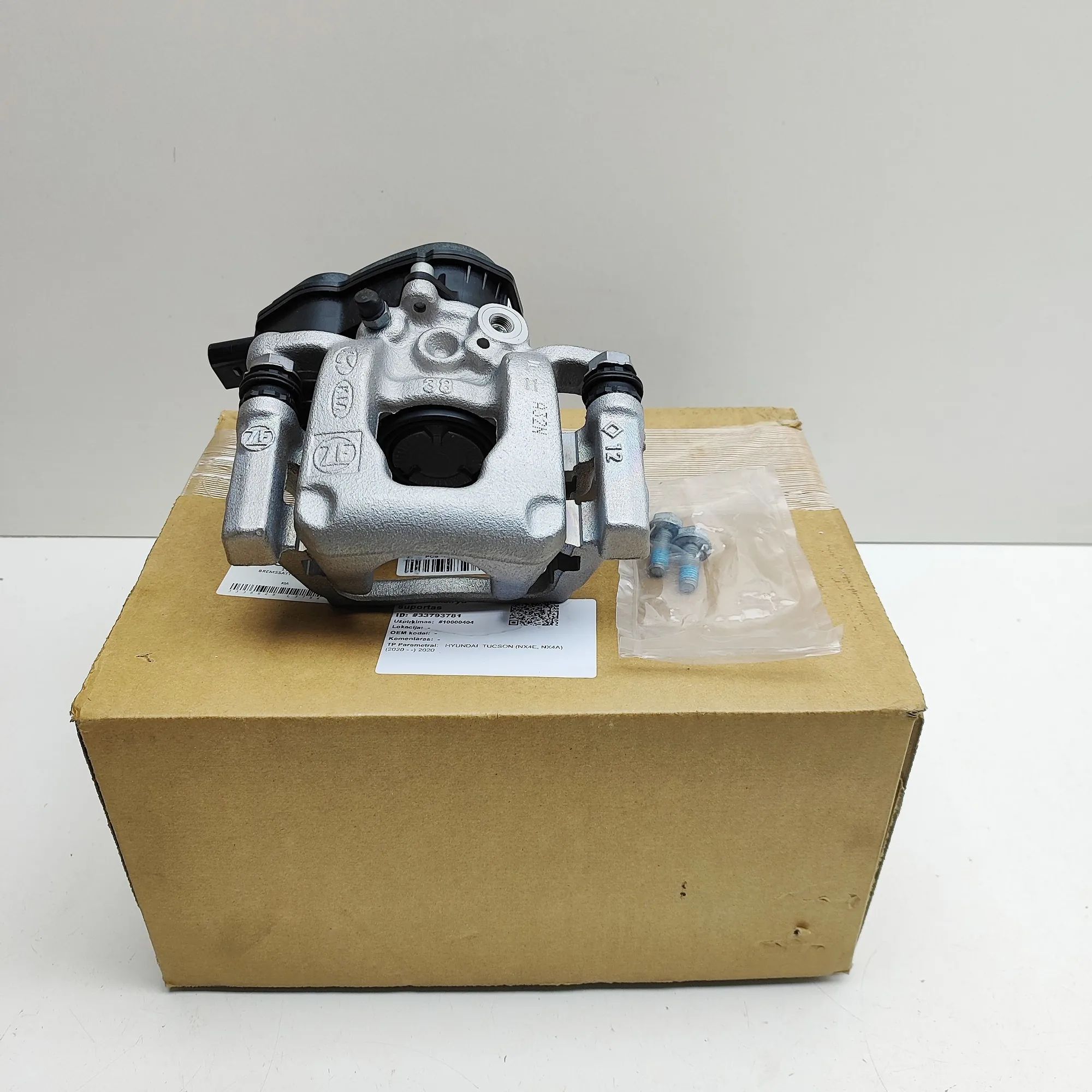 Hyundai Tucson Brake caliper — rear left Brake caliper — rear left — HYUNDAI TUCSON (NX4...