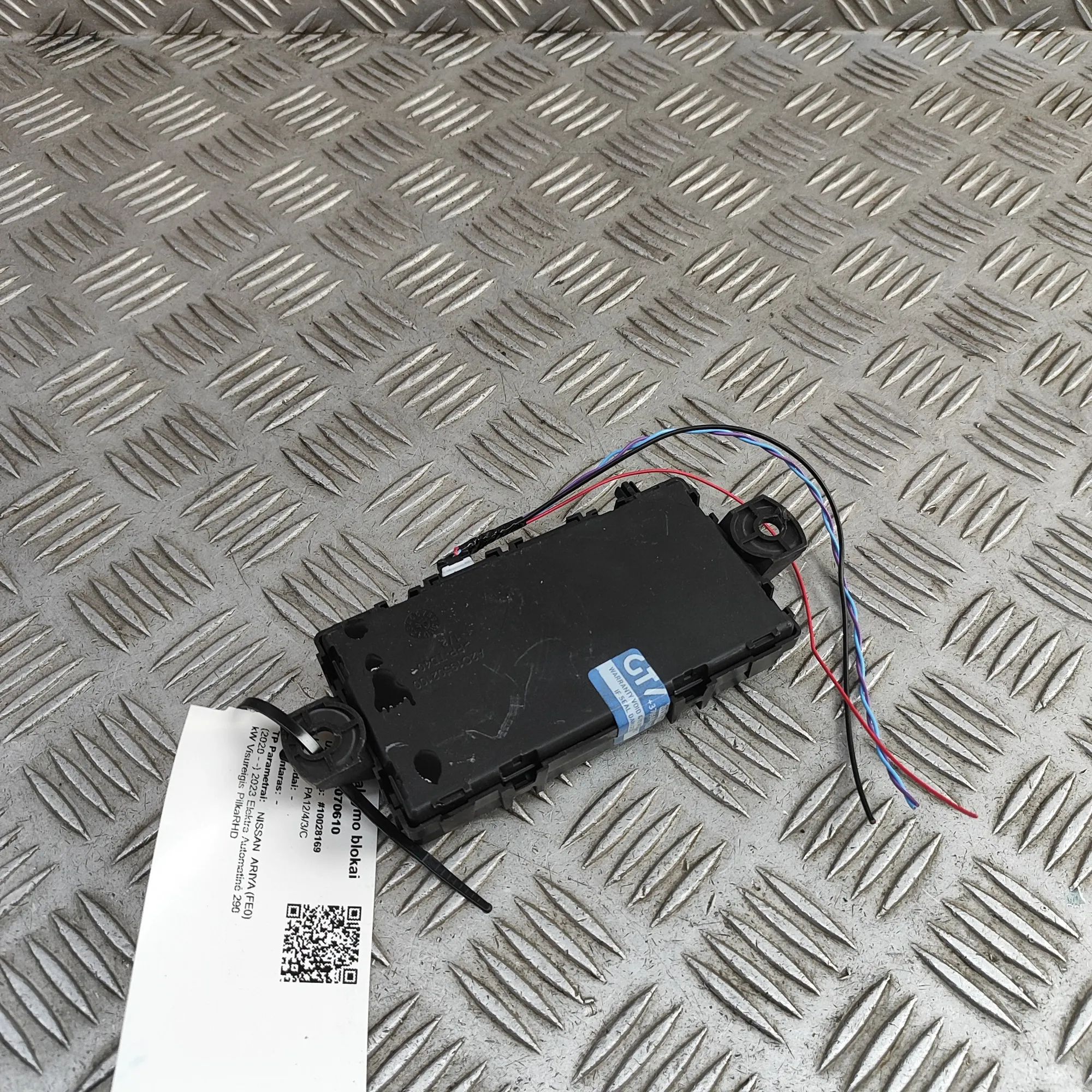 Nissan Ariya Other Control Units Other Control Units — NISSAN ARIYA (FE0) (2020-...