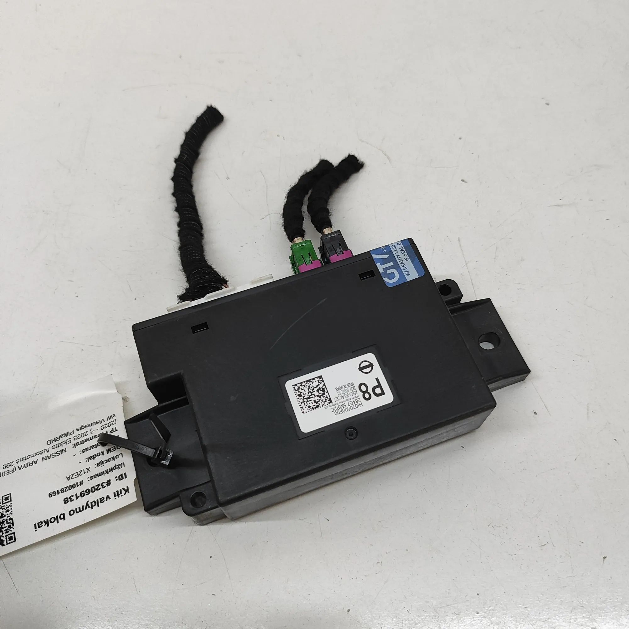 Nissan Ariya Other Control Units Other Control Units — NISSAN ARIYA (FE0) (2020-...
