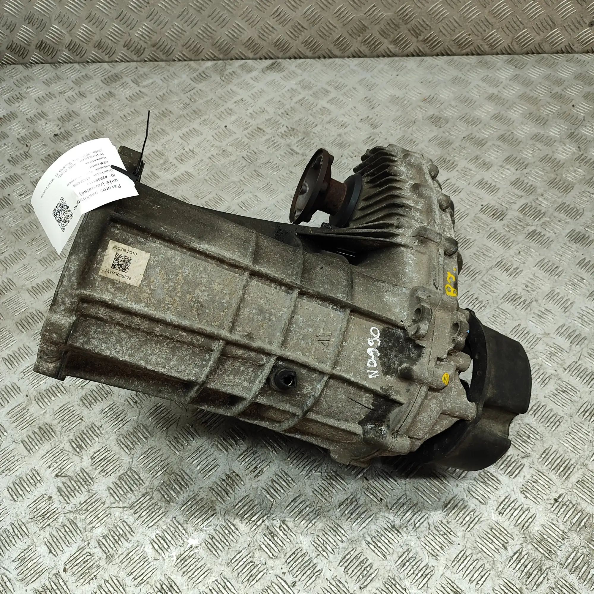 Audi Q7 (4L) Transfer case Transfer case — AUDI Q7 (4L) (2006-2015) — 7L63...