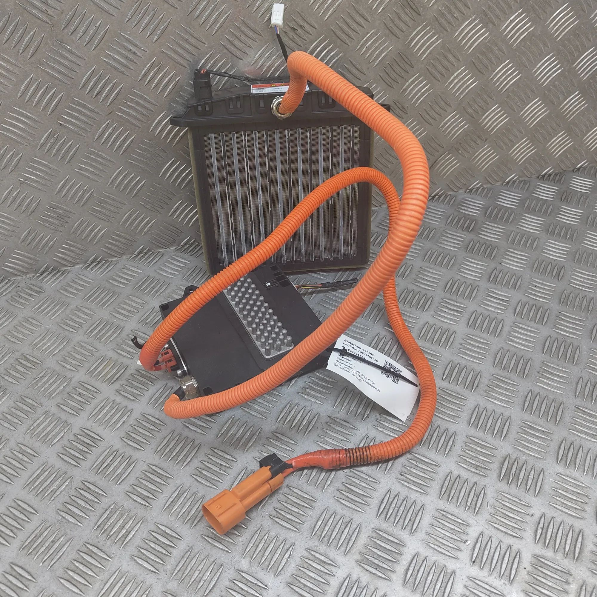 Kia Soul Electric Heater Matrix Electric Heater Matrix — KIA SOUL (PS) (2014-20...