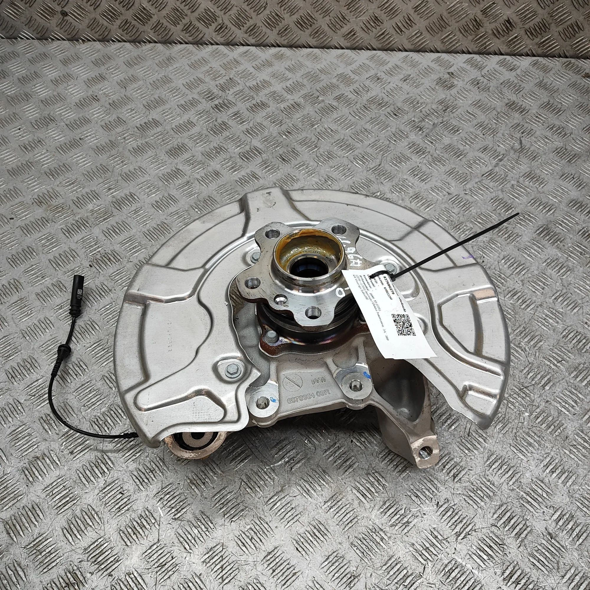 BMW X5 (G05) Rear Right Wheel Hub Rear Right Wheel Hub — BMW X5 (G05, F95) (2018-...