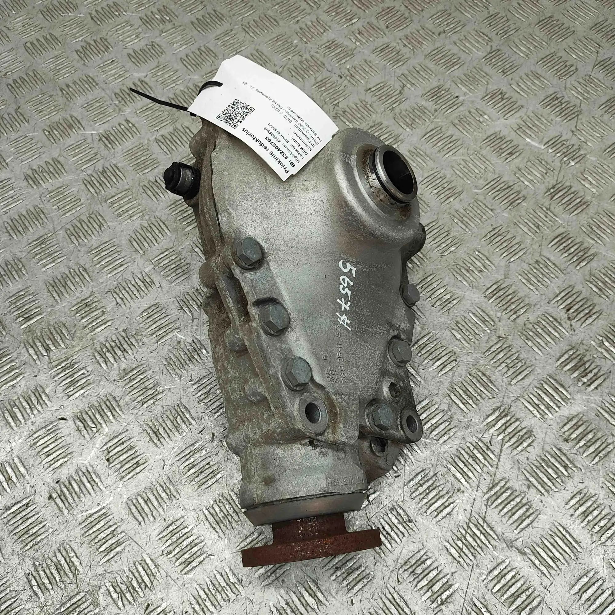 BMW 5 (G30 / G31) front differential Front differential — BMW 5 SERIES (G30, G31) (2...