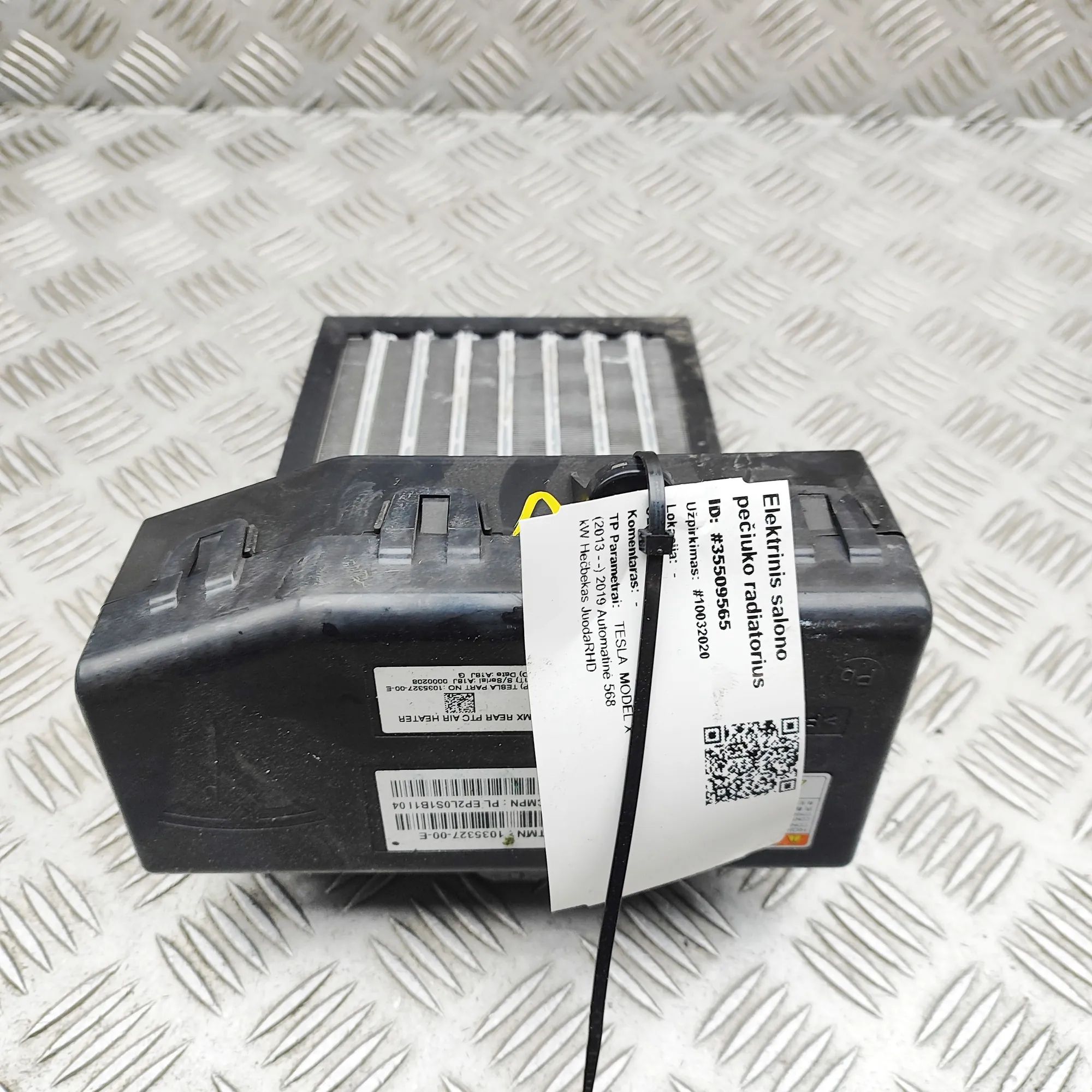 Tesla Model X Electric Heater Matrix Electric Heater Matrix — TESLA MODEL X (5YJX) (...