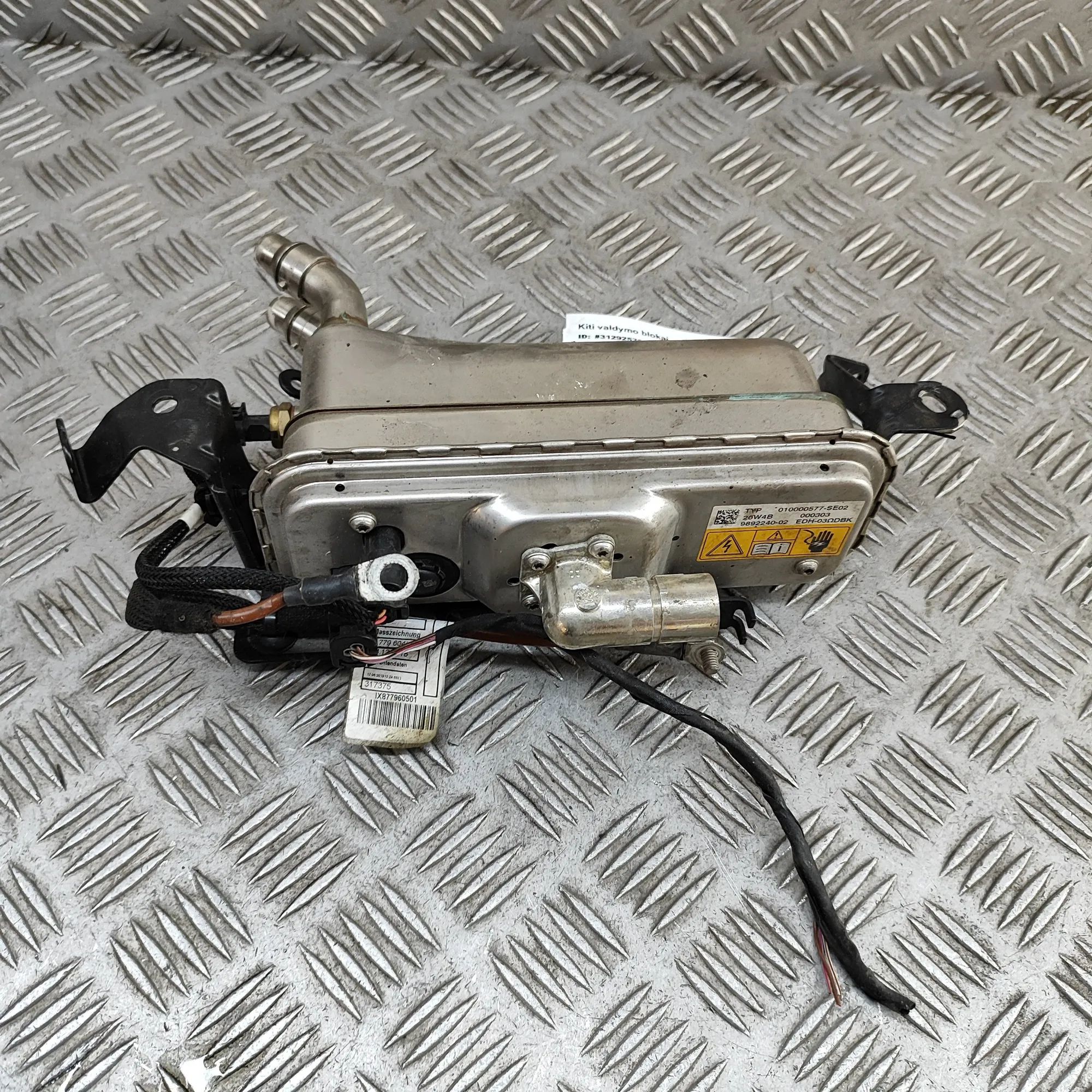 BMW 5 (G30 / G31) Other Control Units Other Control Units — BMW 5 SERIES (G30, G31) (...