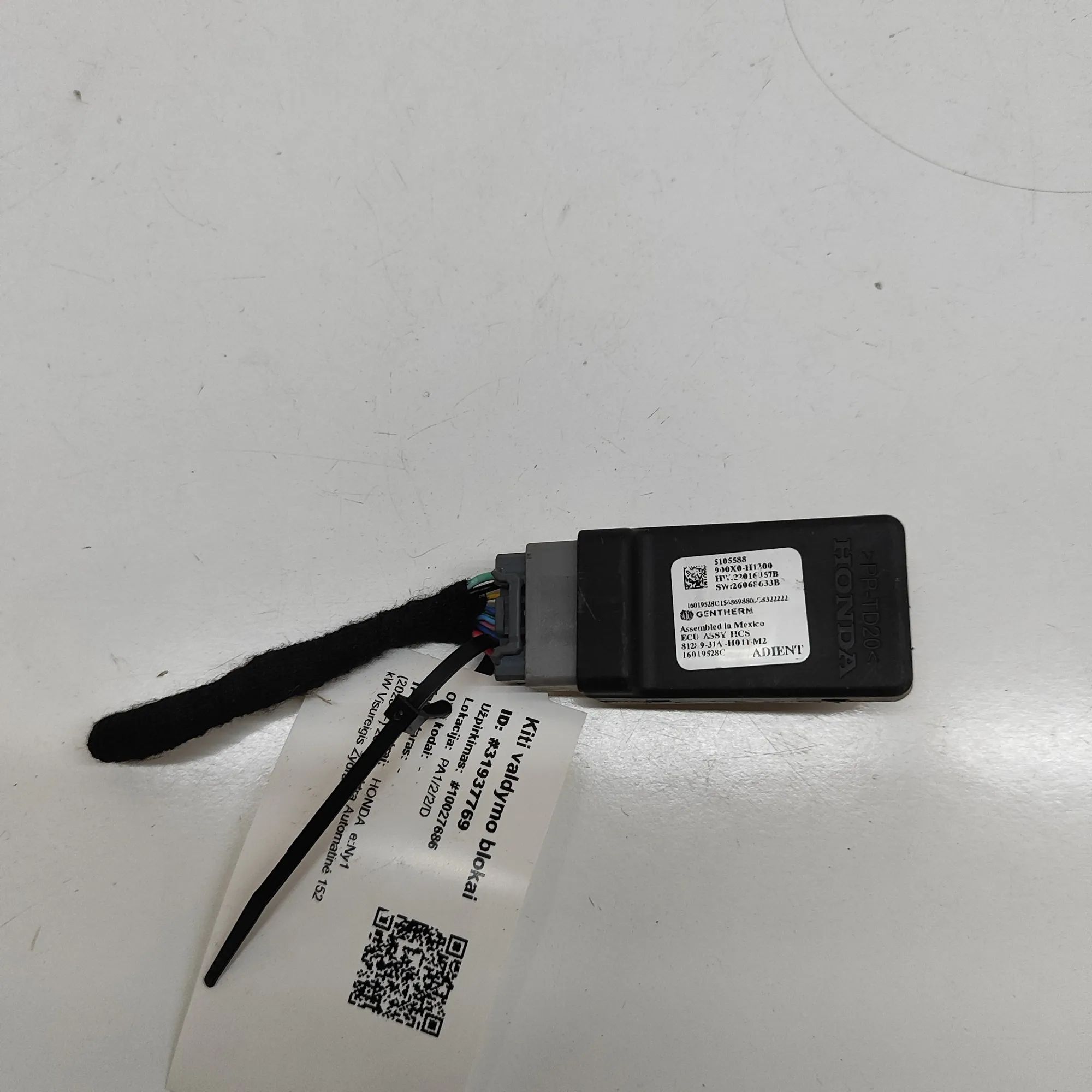 Honda HR-V / e:Ny1 Other Control Units Other Control Units — HONDA E:NY1 (2023-PRESENT...