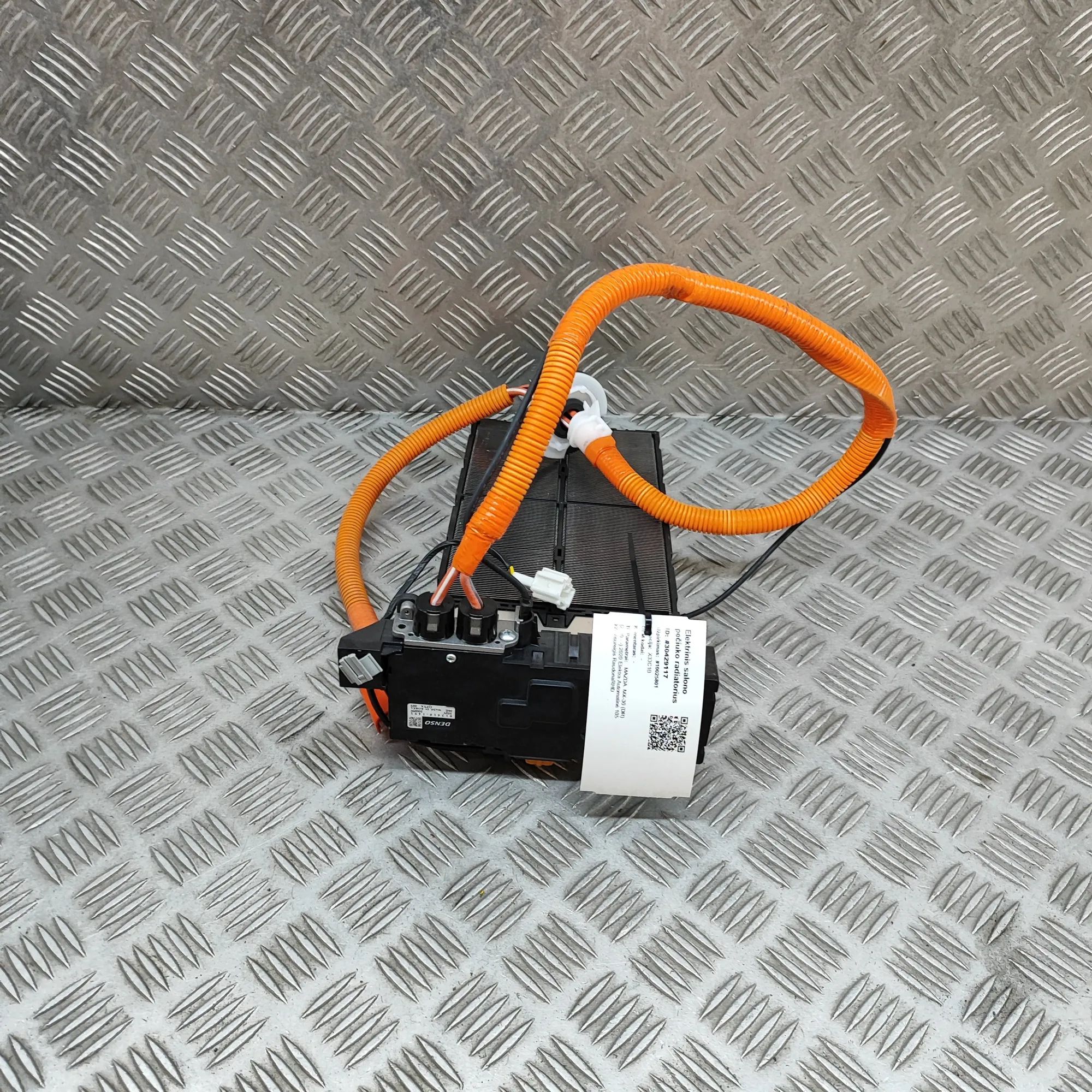 Mazda MX-30 Electric Heater Matrix Electric Heater Matrix — MAZDA MX-30 (DR) (2020...