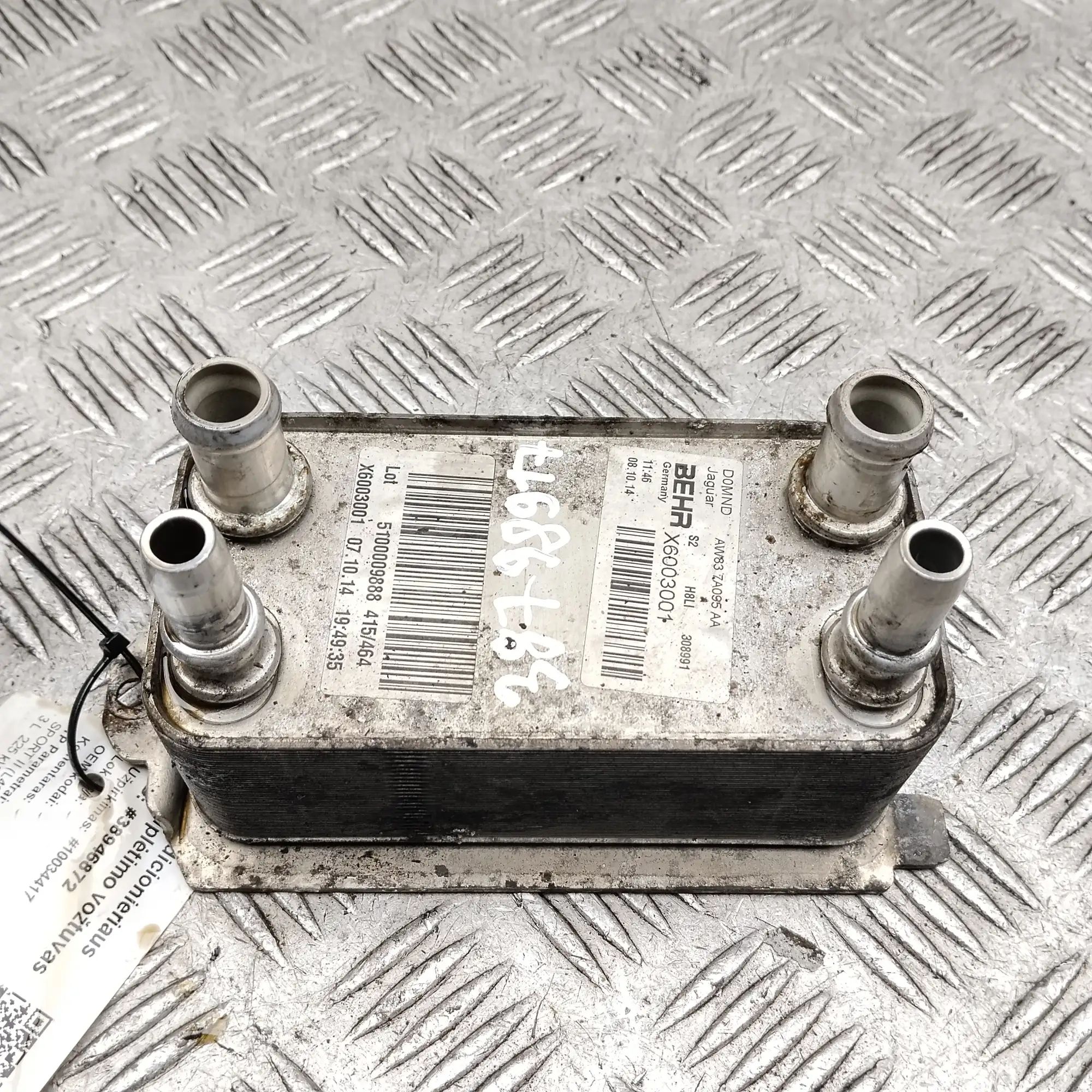 Land Rover Range Rover Sport (L494) Oil Cooling Radiator Oil Cooling Radiator — LAND ROVER RANGE ROVER S...