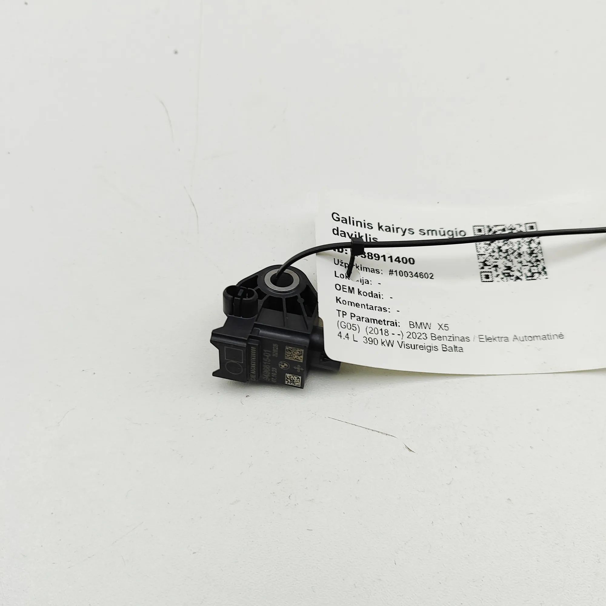 BMW X5 (G05) Impact sensor — rear left Impact sensor — rear left — BMW X5 (F95, G05) (...