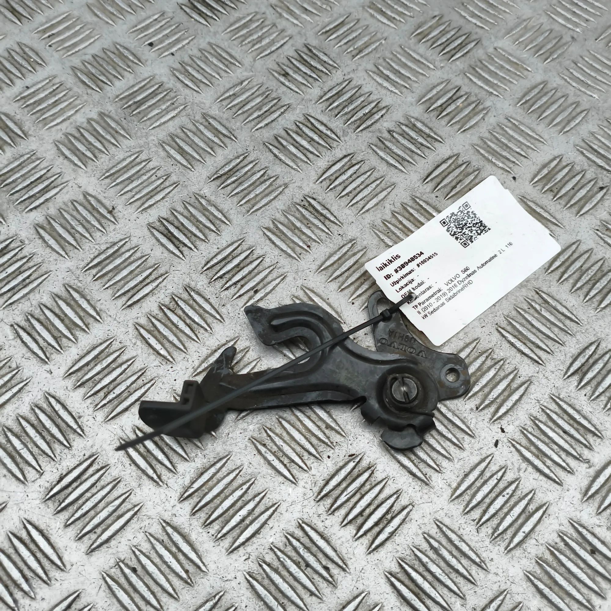 Volvo S60 Bonnet safety catch Bonnet safety catch — VOLVO S60 II / V60 I (201...
