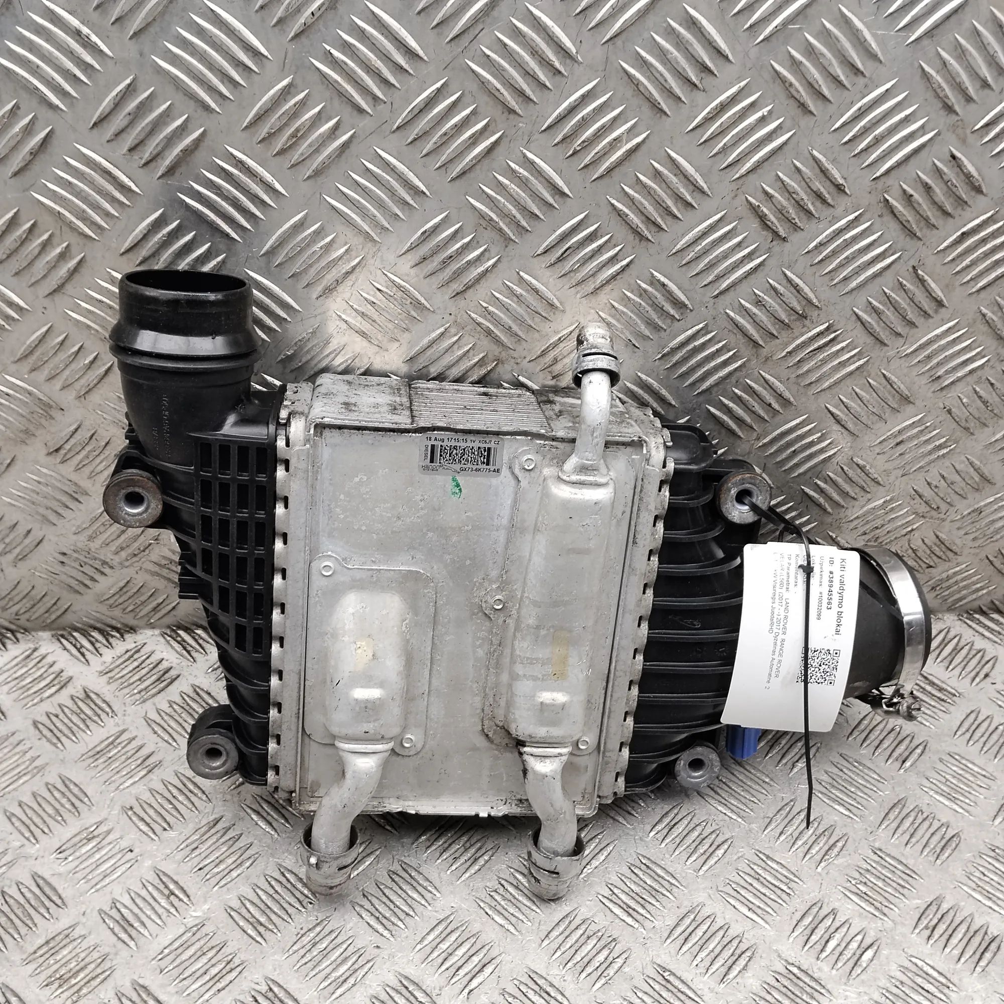 Land Rover Range Rover Velar Intercooler radiator Intercooler radiator — LAND ROVER RANGE ROVER V...
