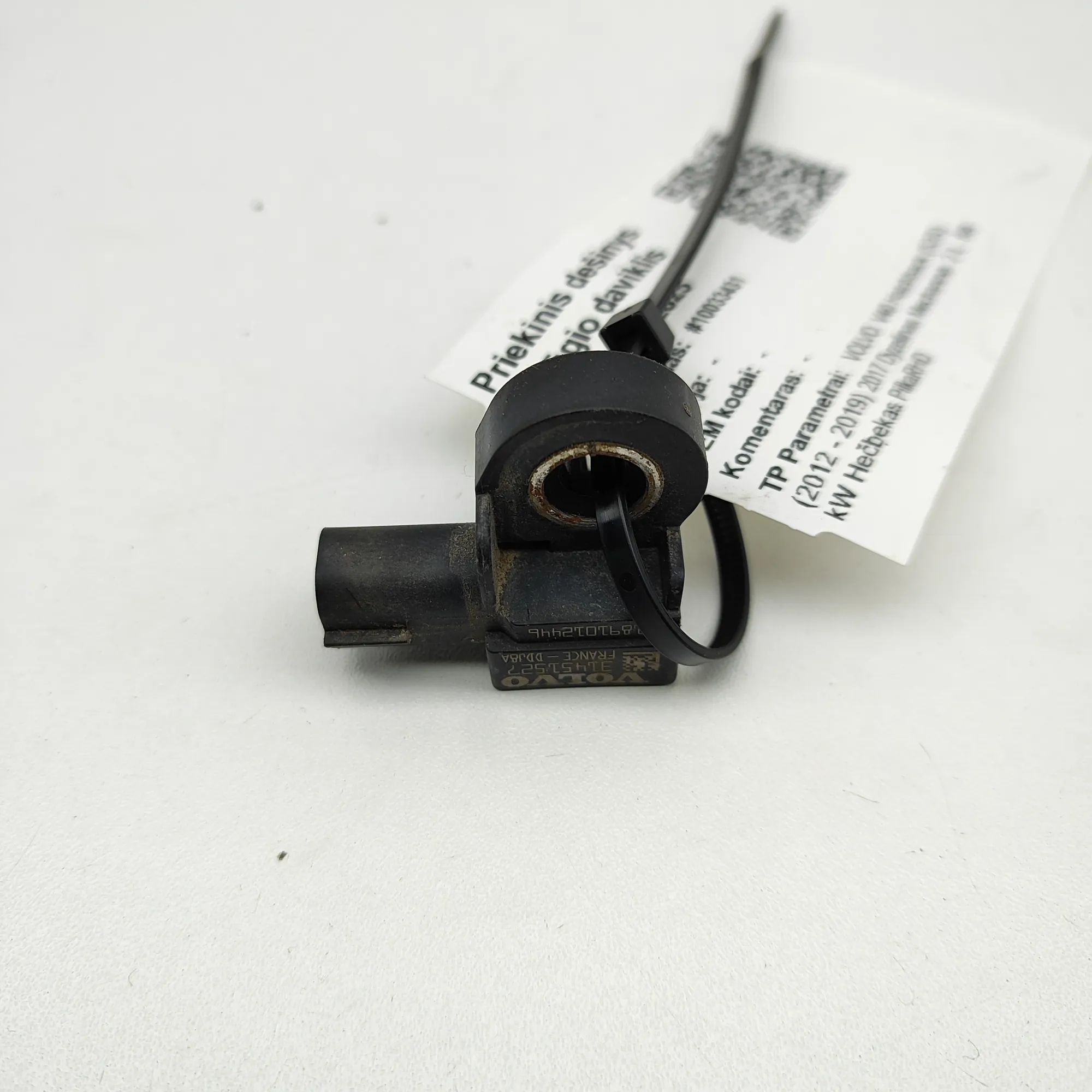 Volvo V40 Impact sensor — front right Impact sensor — front right — VOLVO V40 (2012-2...