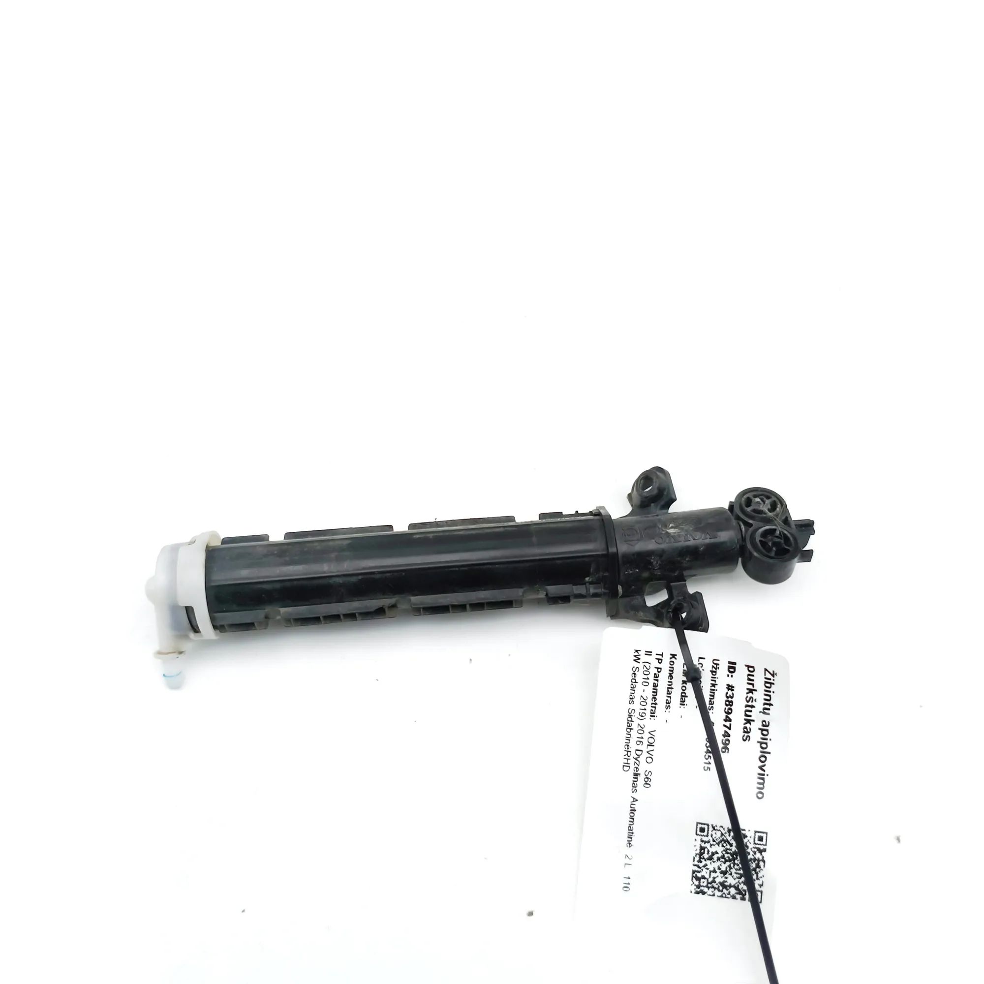 Volvo S60 Headlight washer spray nozzle Headlight washer spray nozzle — VOLVO S60 II / ...