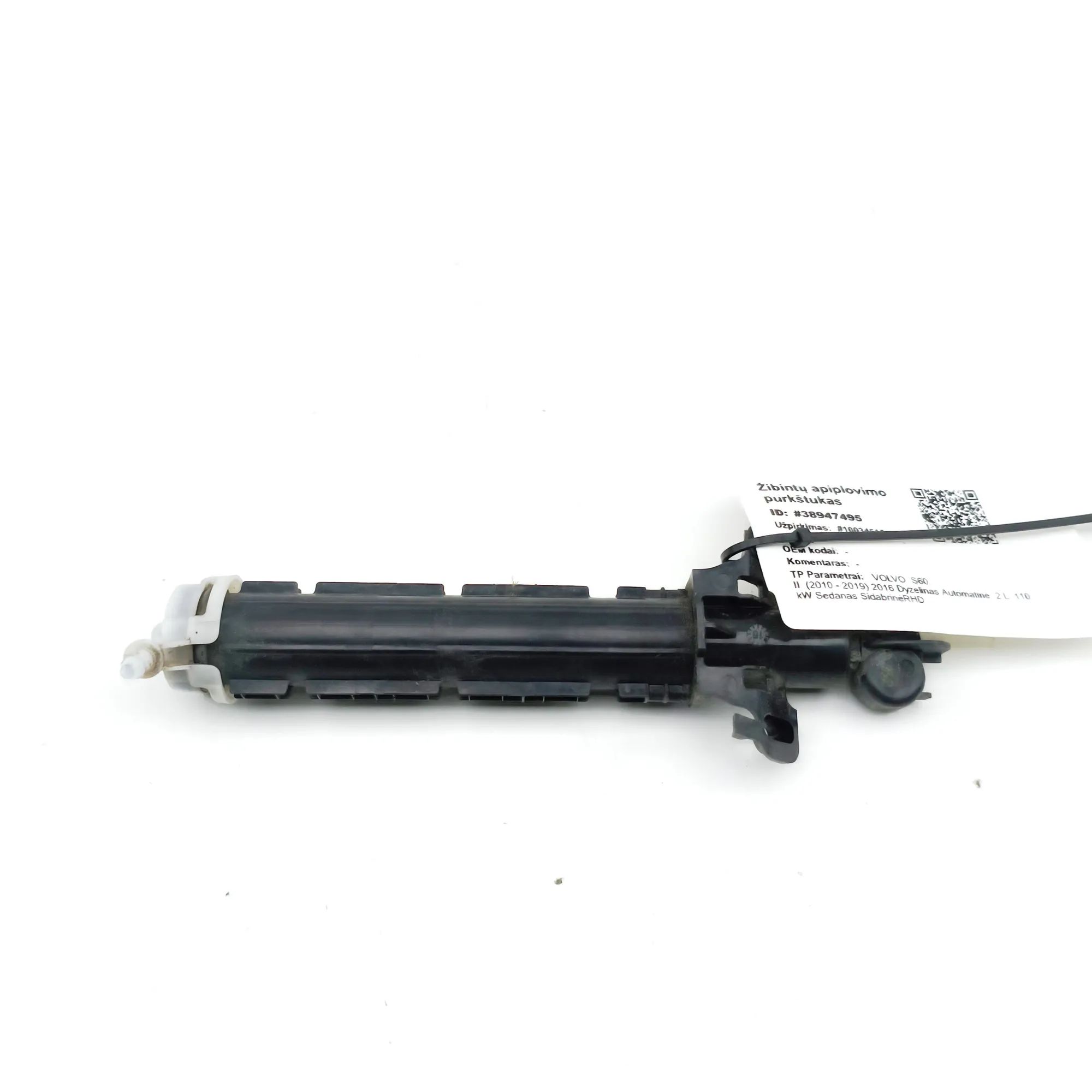 Volvo S60 Headlight washer spray nozzle Headlight washer spray nozzle — VOLVO S60 II / ...