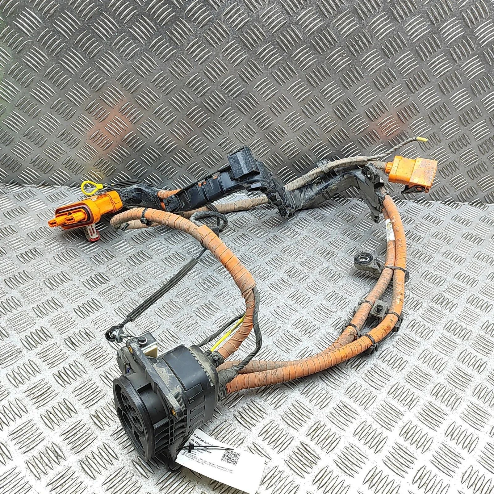 Skoda Enyaq Battery Charging Cable Battery charging cable — SKODA ENYAQ (iV SUV 5A...