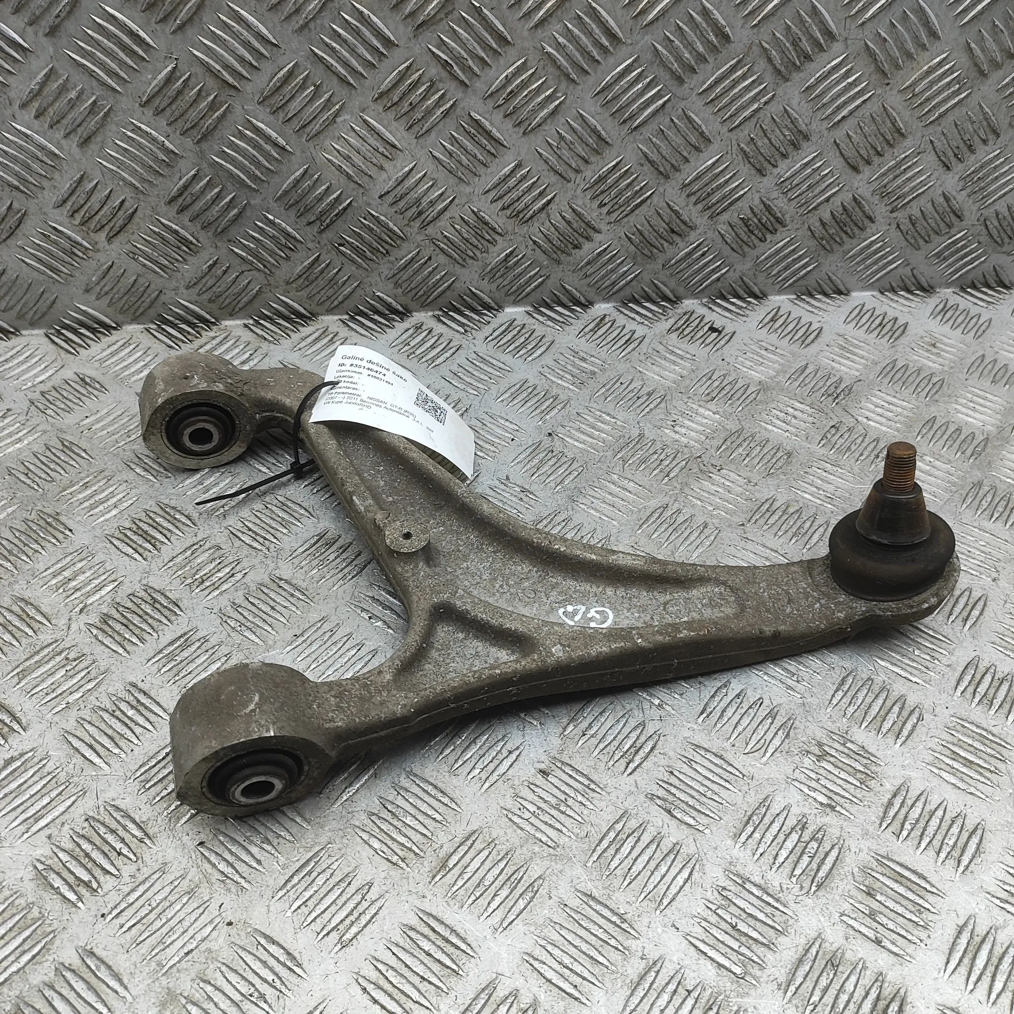 Nissan GT-R Control arm — rear right Control arm — rear right — NISSAN GT-R (R35) (2...