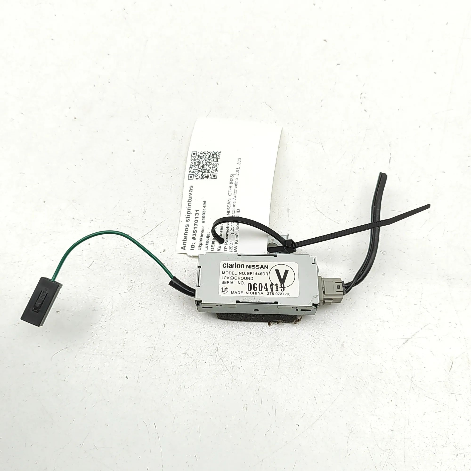 Nissan GT-R Antenna Amplifier Antenna Amplifier — NISSAN GT-R (R35) (2007-......