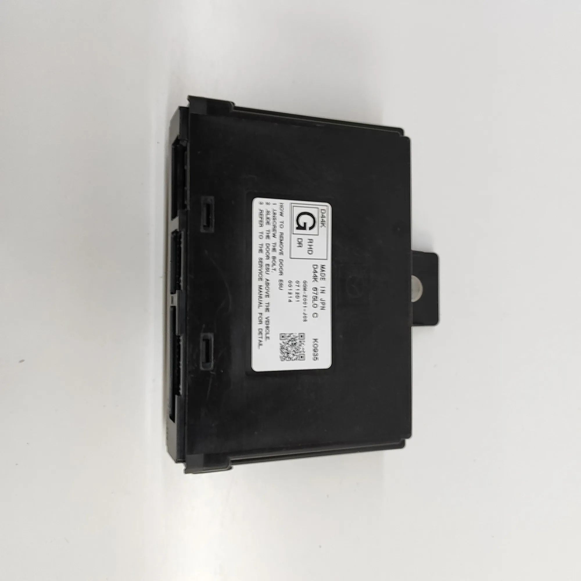 Mazda MX-30 Power Distribution Unit Power distribution unit — MAZDA MX-30 (DR) (202...