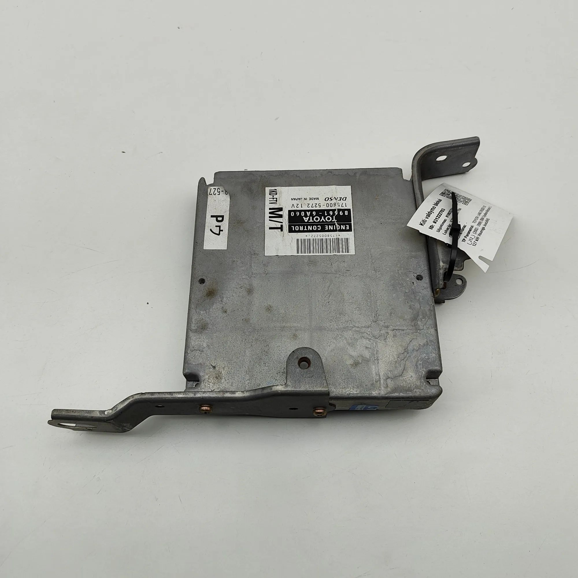 Toyota Land Cruiser 100 Engine Control Unit Engine Control Unit — TOYOTA LAND CRUISER (120 ...