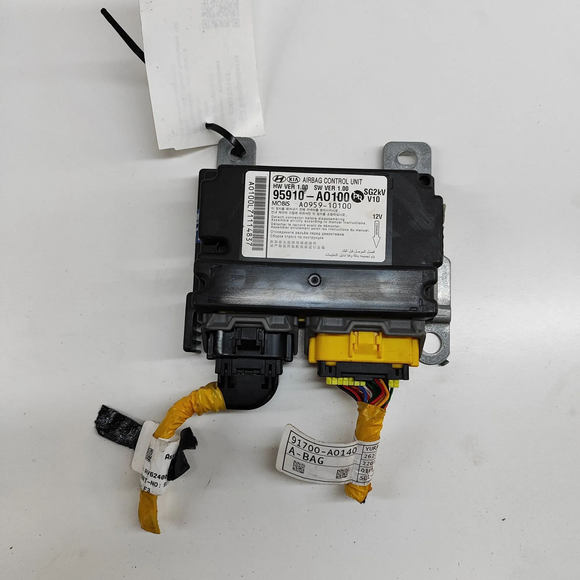 Kia Niro SRS Control Unit SRS Control Unit — KIA NIRO (II) (2022-...) — 9...