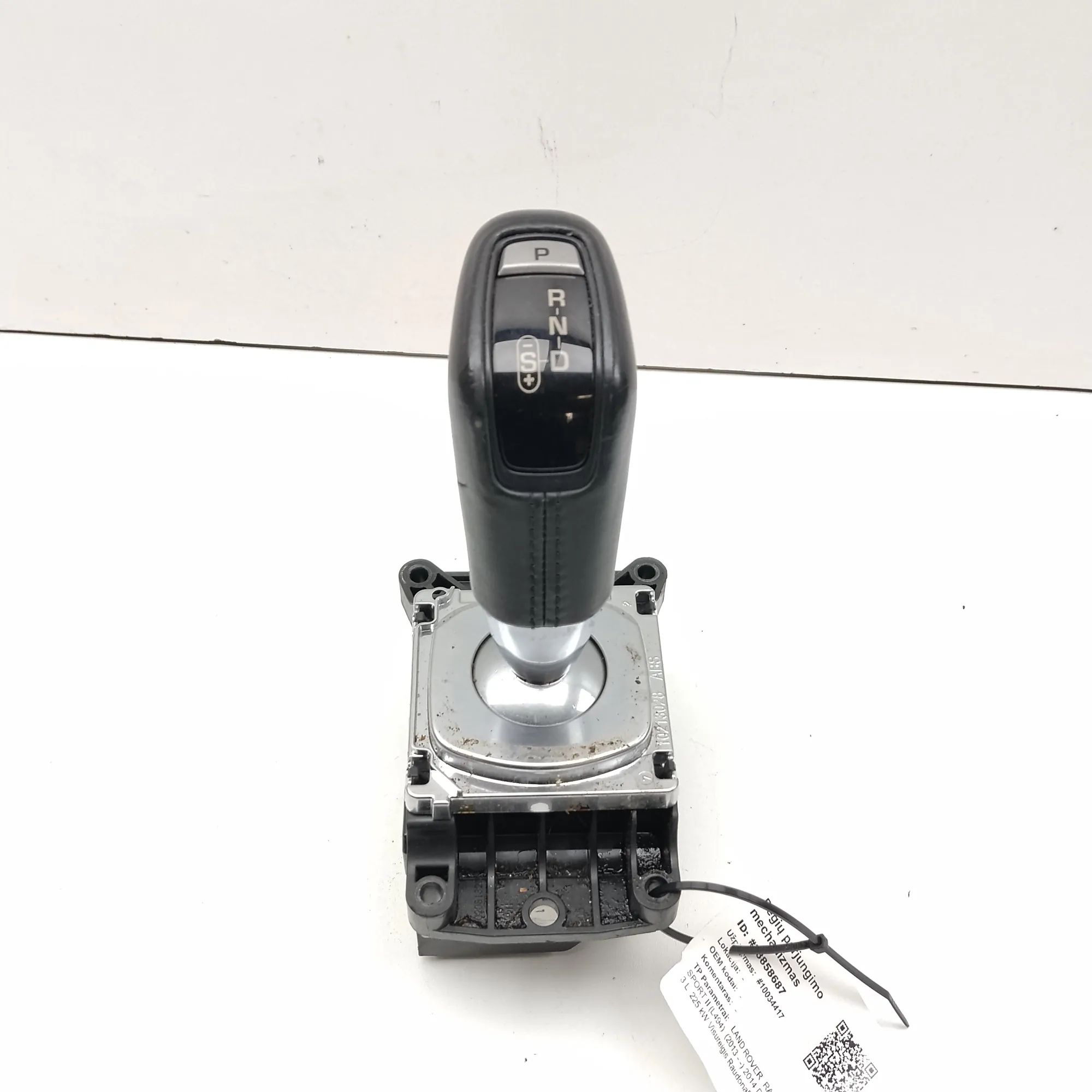 Land Rover Range Rover Sport (L494) Gear Shifting Mechanism Gear Shifting Mechanism — LAND ROVER RANGE ROVE...