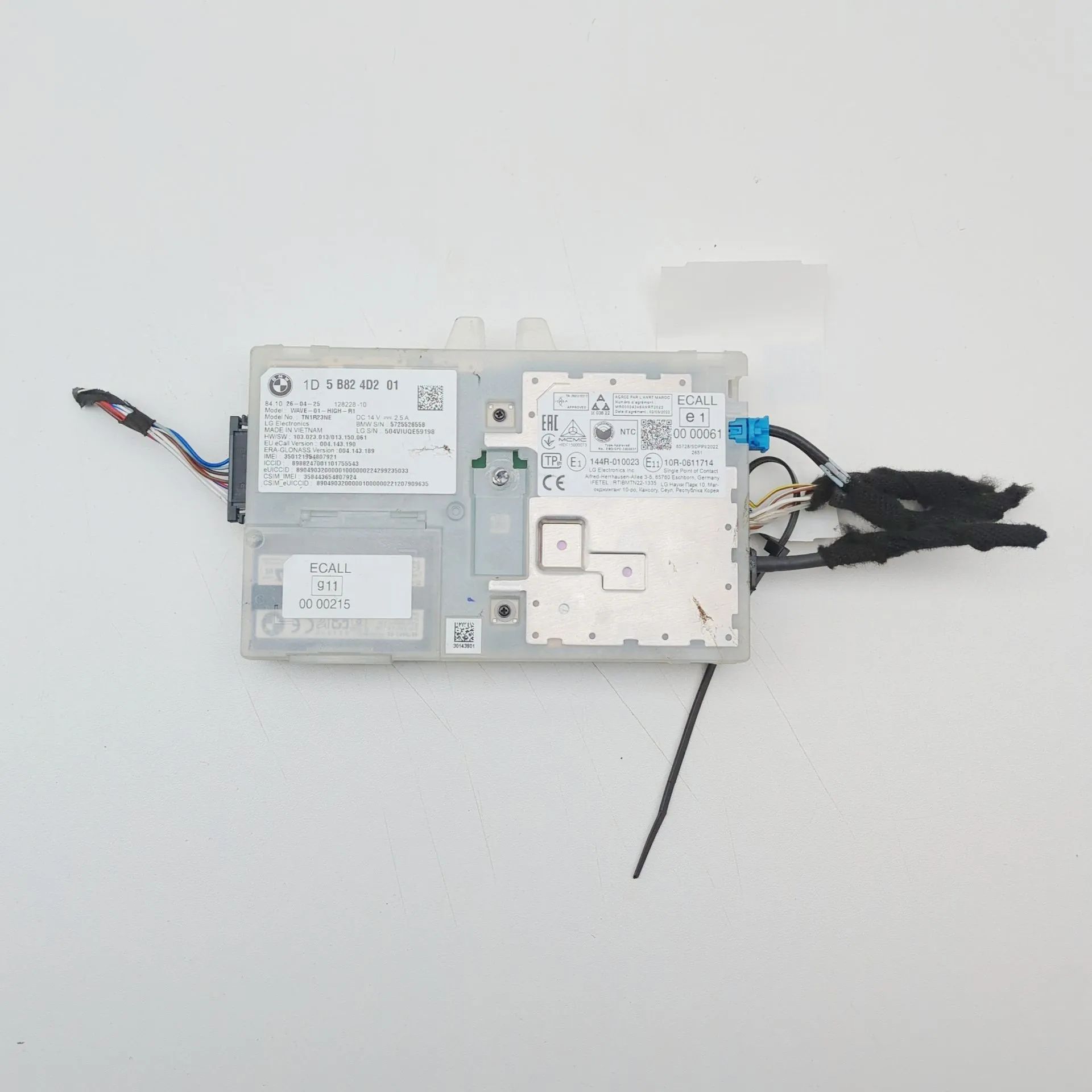 BMW X5 (G05) antena