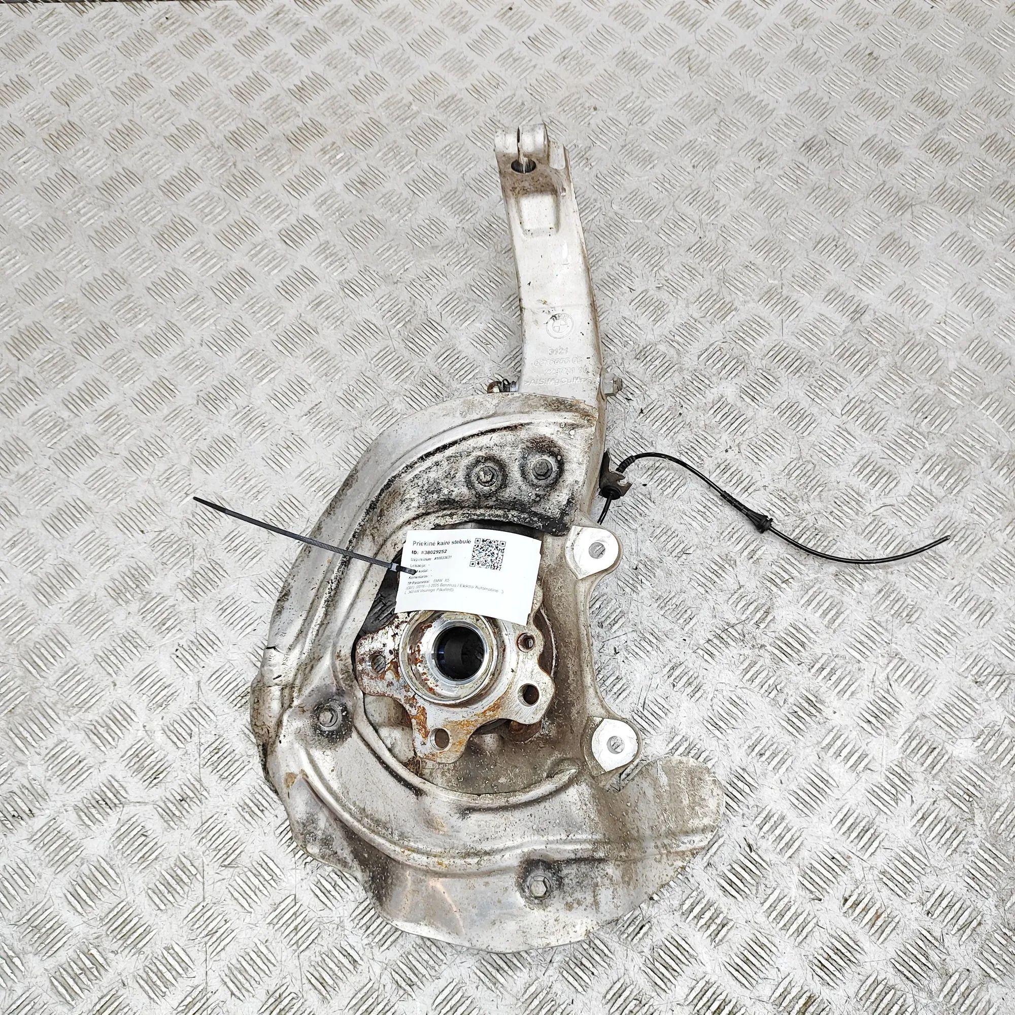 BMW X5 (G05) Front Left Wheel Hub