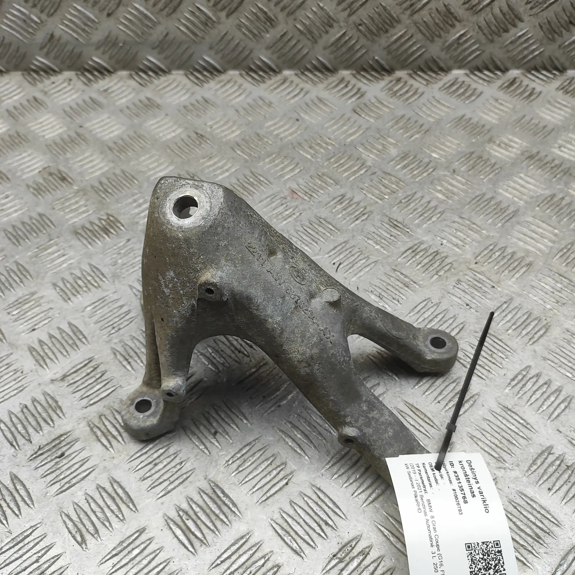 BMW 8 (G15) Right Side Engine Bracket Right Side Engine Bracket — BMW 8 Gran Coupe G1...