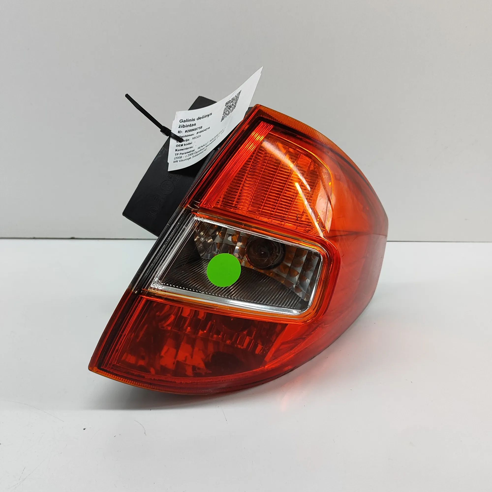 Renault Koleos Rear Right Tail Light Rear Right Tail Light — RENAULT KOLEOS I HY_ (2...